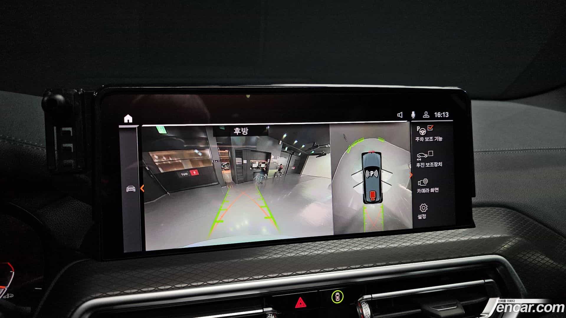 X3 BMW 2024.7-OPTION-018
