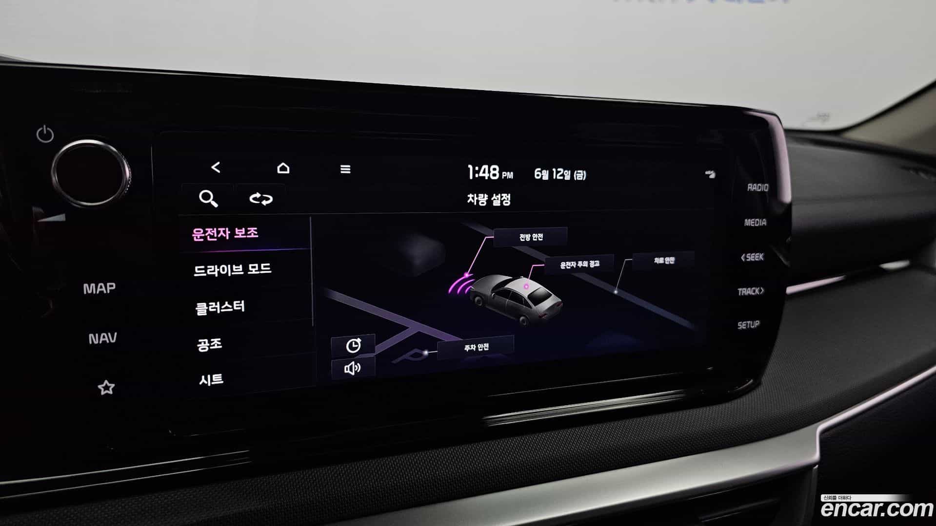 K5 Kia 2023.9-OPTION-019