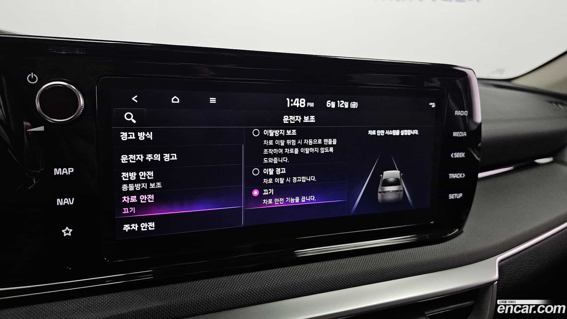 K5 Kia 2023.9-OPTION-020