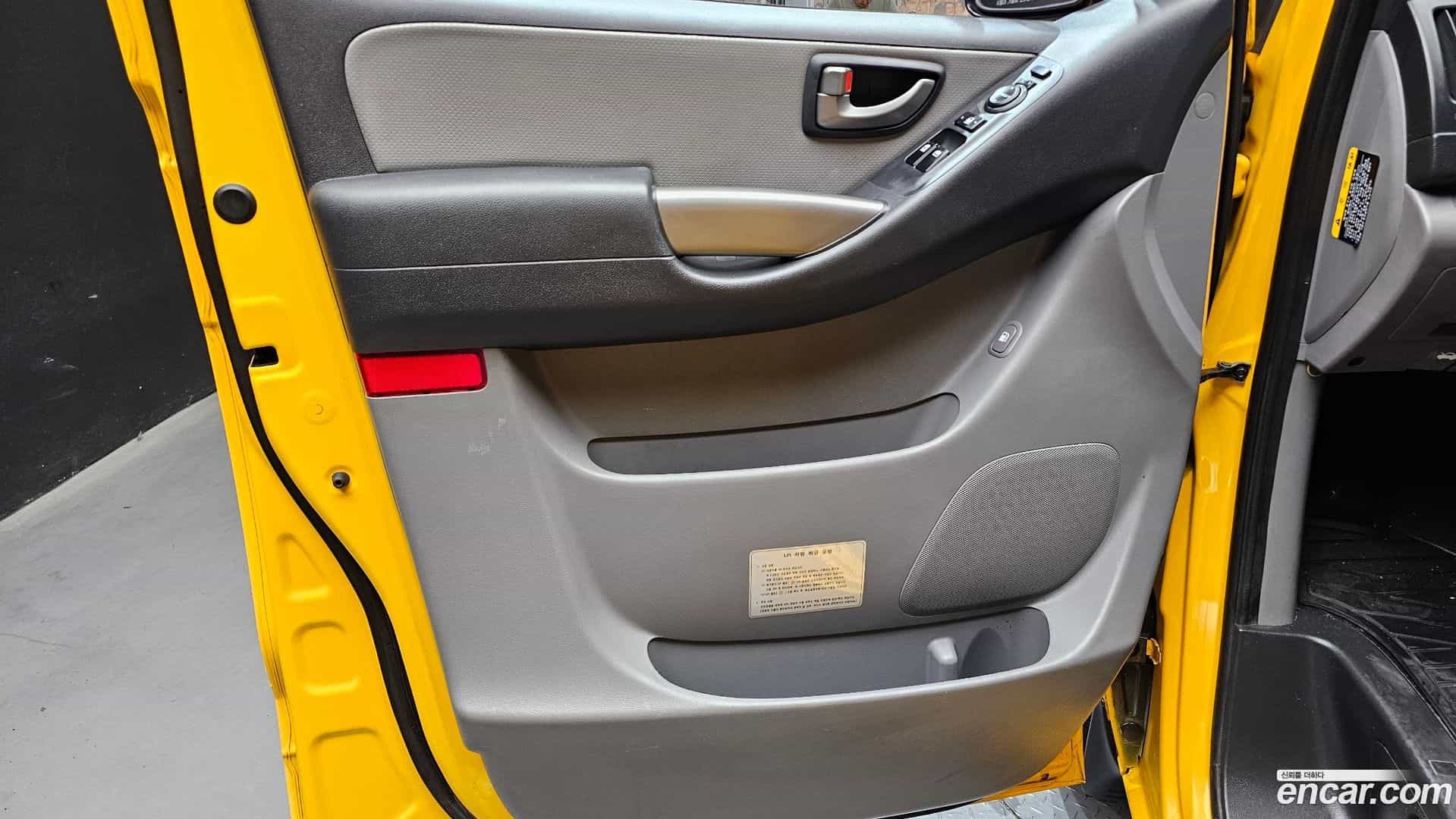 Starex Hyundai 2021.1-INNER-034