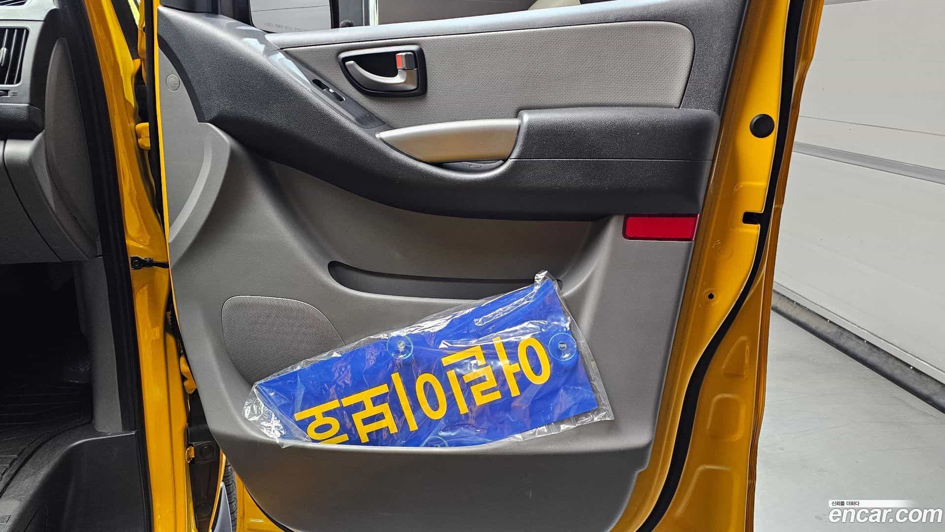 Starex Hyundai 2021.1-INNER-035