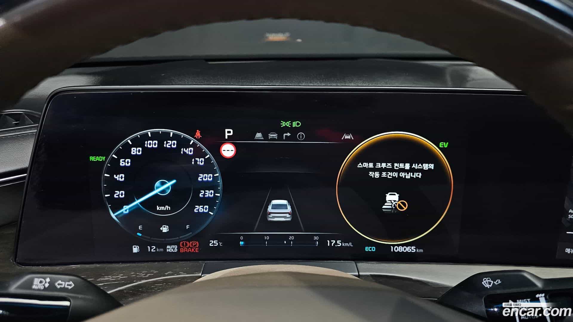 K8 Kia 2023.0-INNER-008