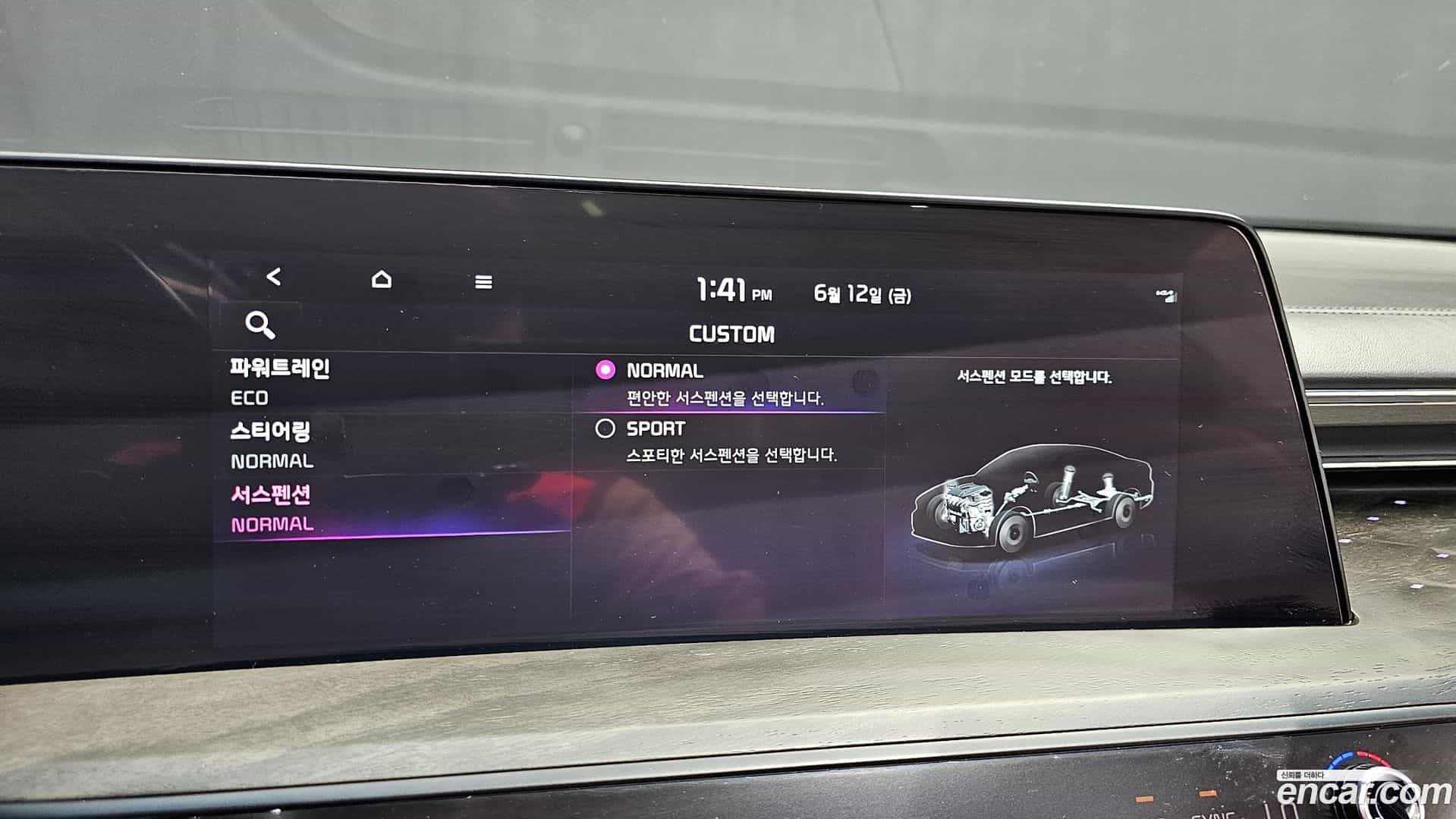 K8 Kia 2023.0-OPTION-021