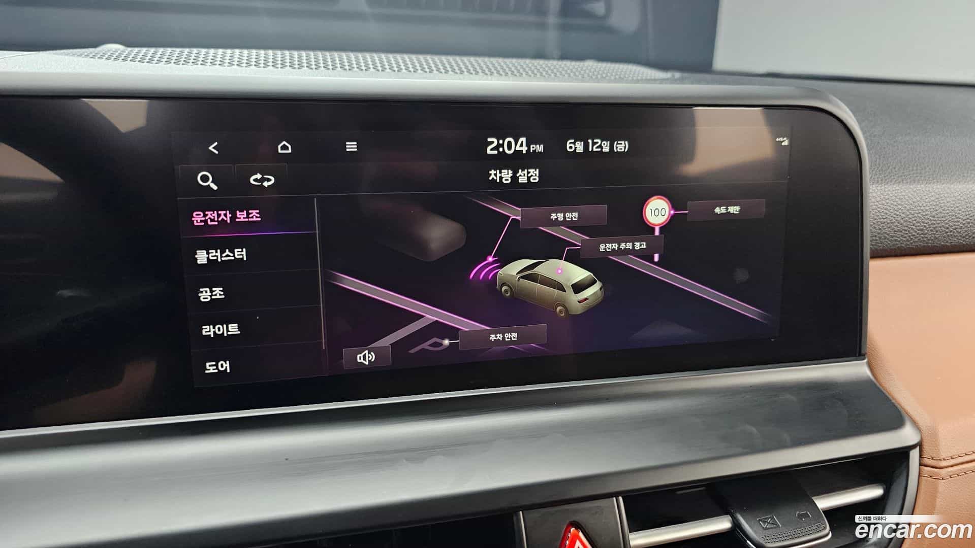 Seltos Kia 2023.6-OPTION-020