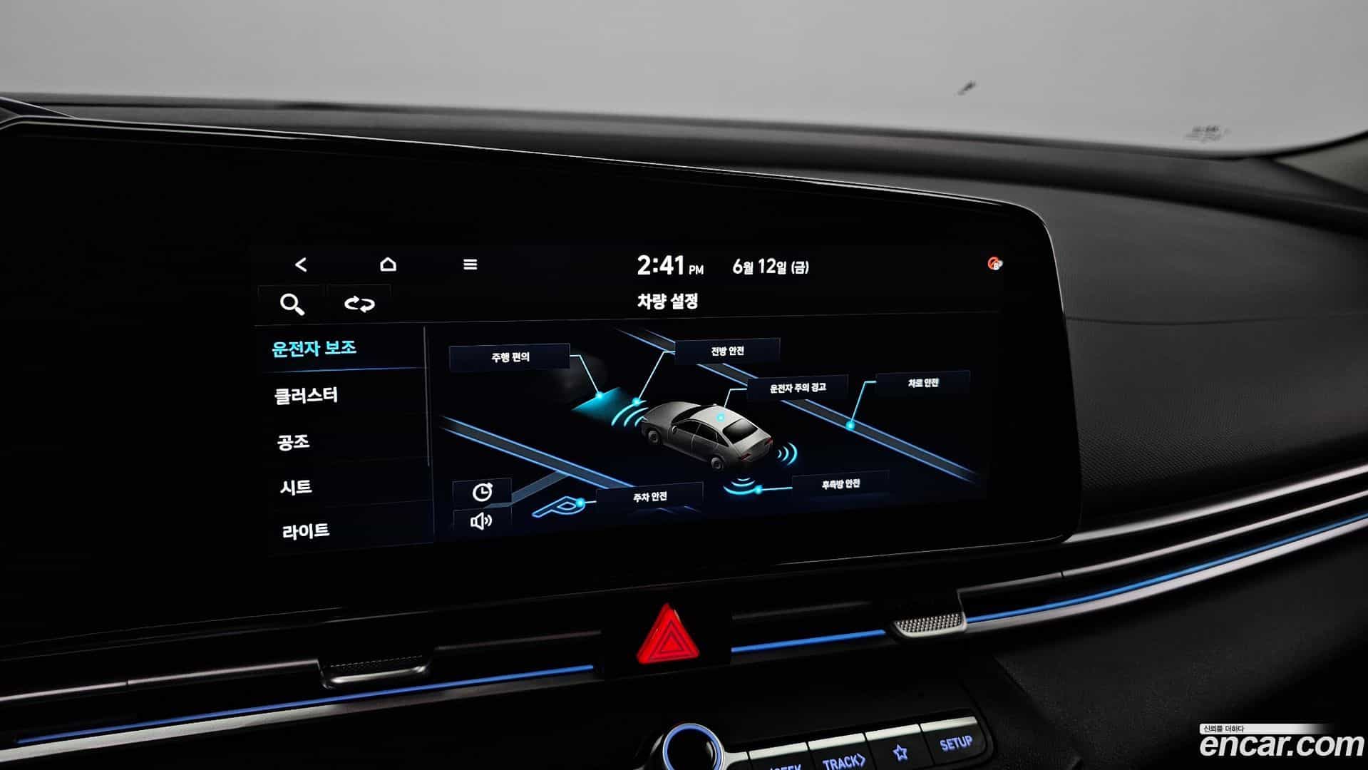 AVANTE Hyundai 2020.5-OPTION-019