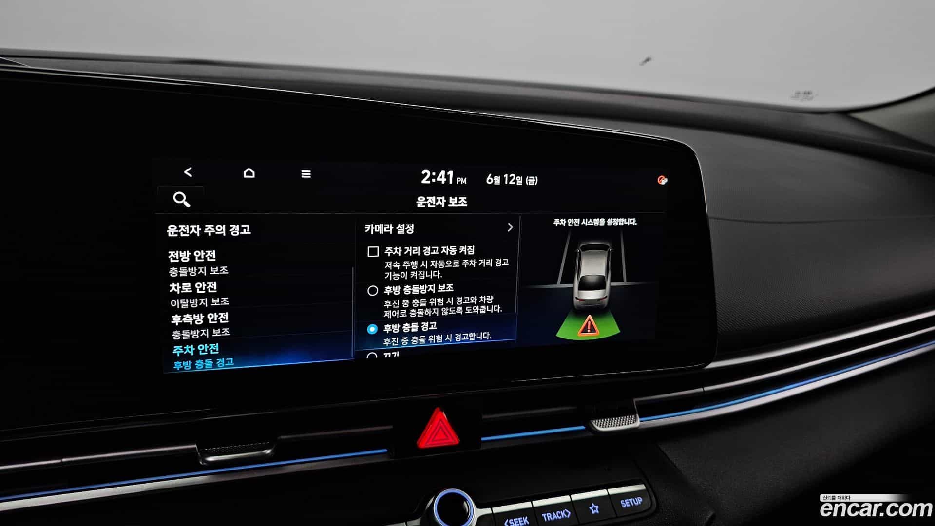 AVANTE Hyundai 2020.5-OPTION-041