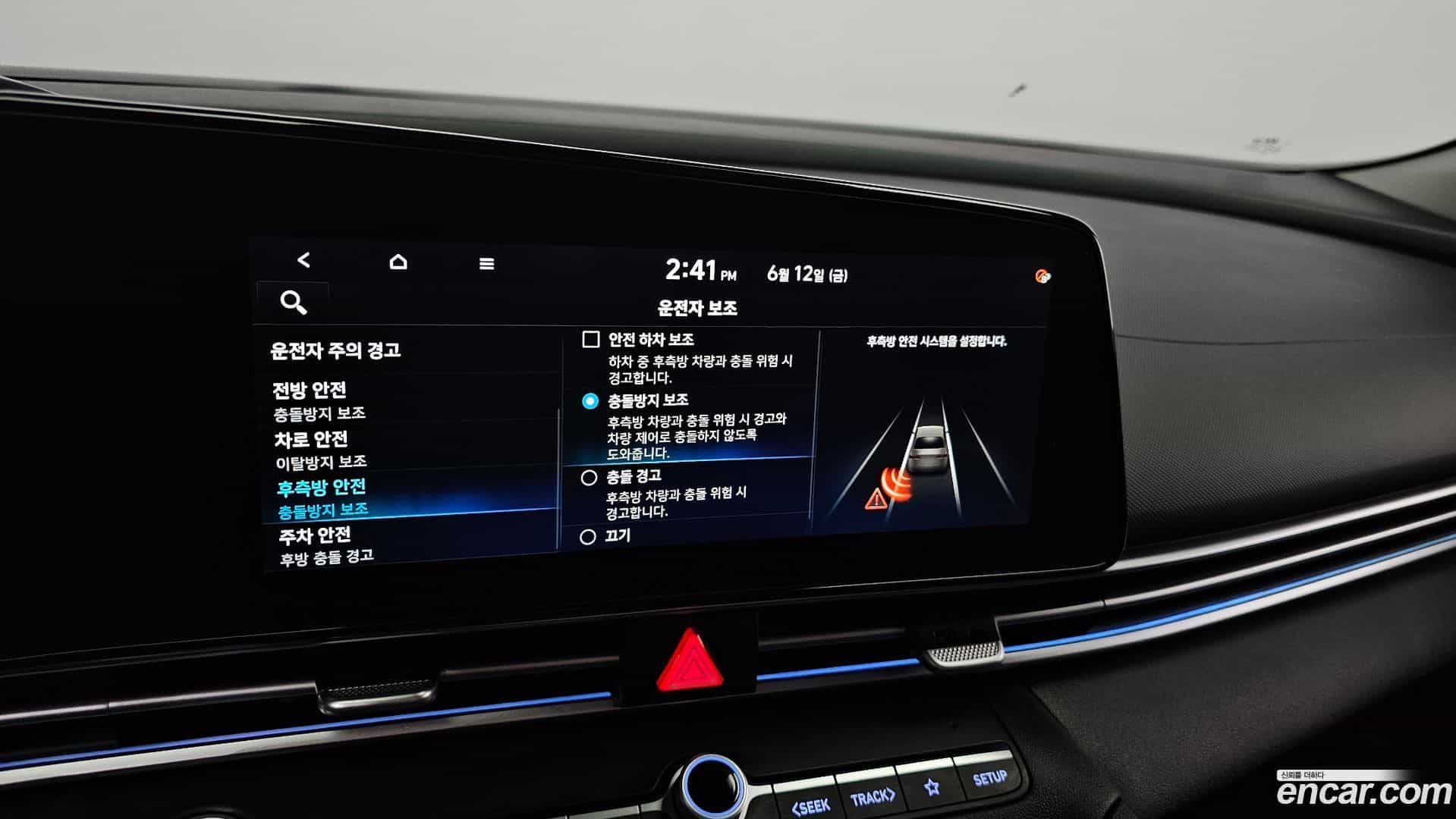 AVANTE Hyundai 2020.5-OPTION-042