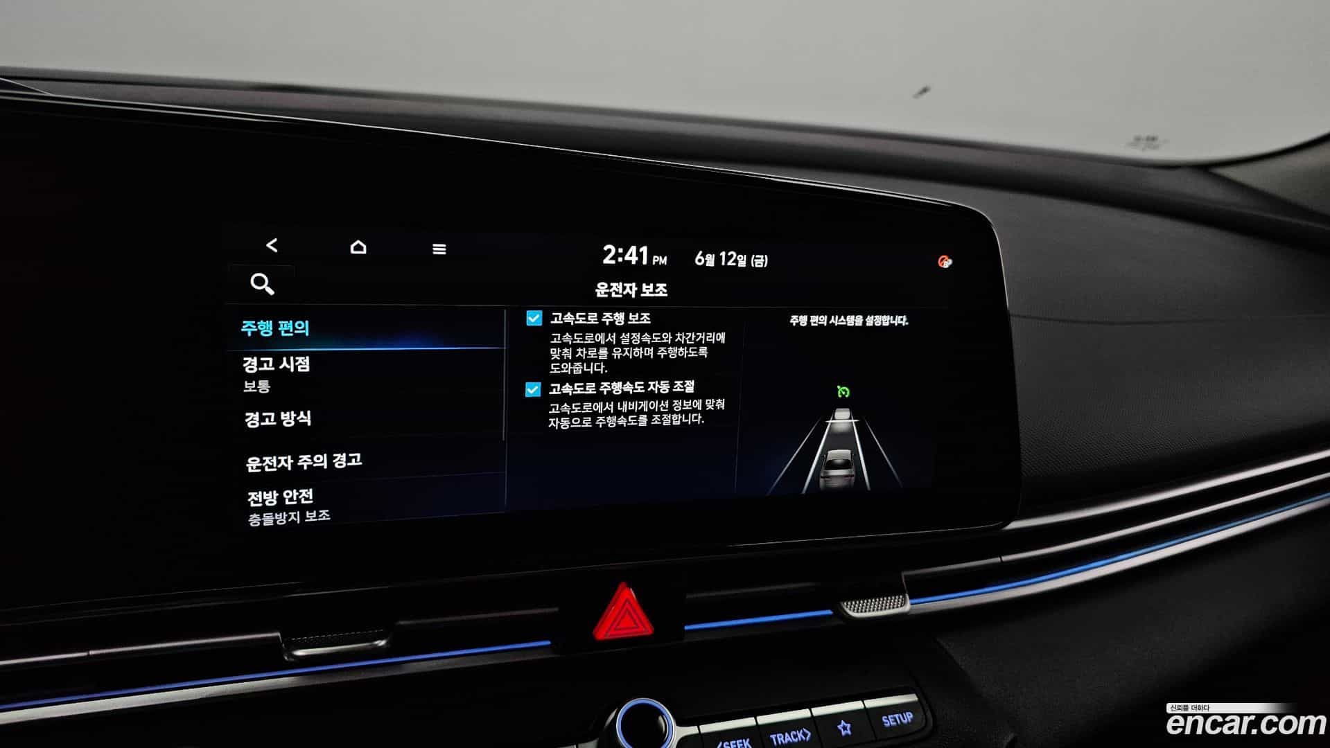 AVANTE Hyundai 2020.5-OPTION-043