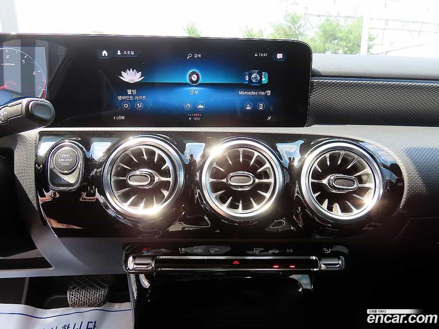 A-Class Mercedes-Benz 2021.8-OPTION-018