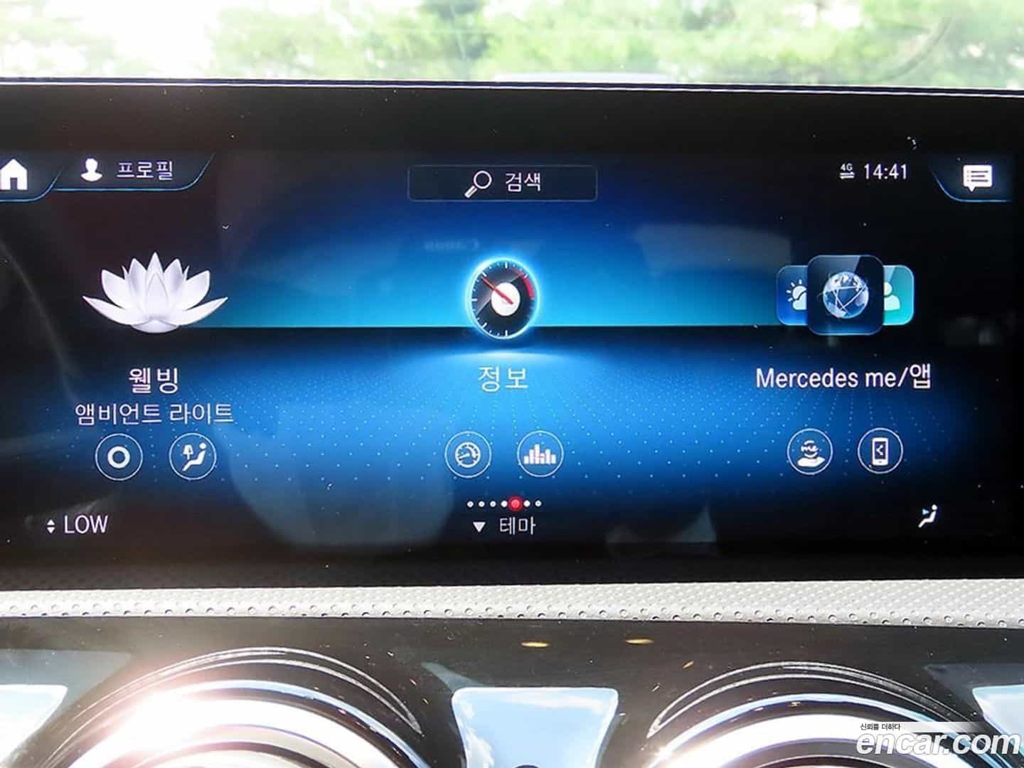 A-Class Mercedes-Benz 2021.8-OPTION-019
