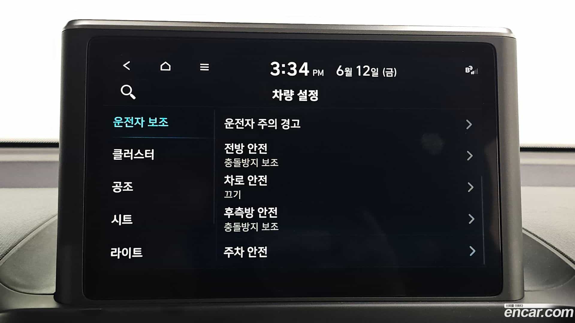 Casper Hyundai 2021.11-OPTION-022