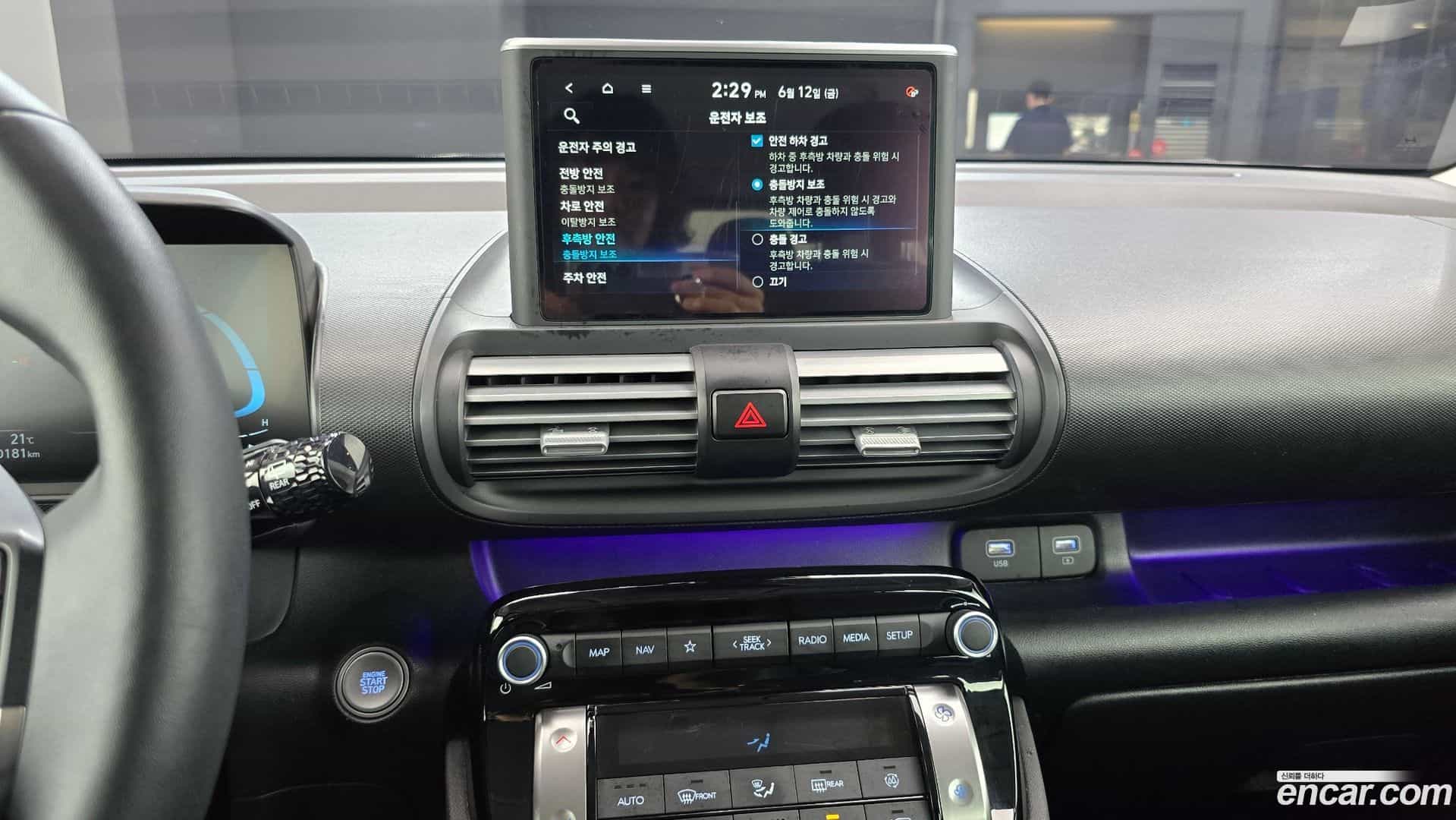Casper Hyundai 2022.4-OPTION-018