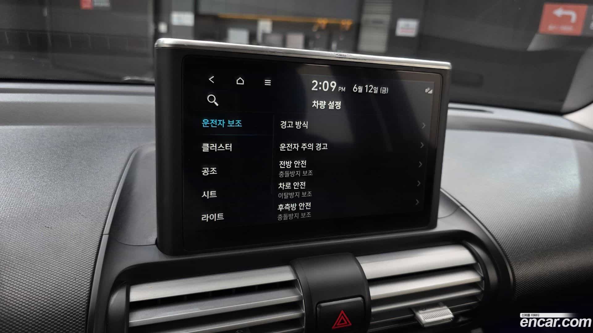 Casper Hyundai 2022.3-OPTION-020