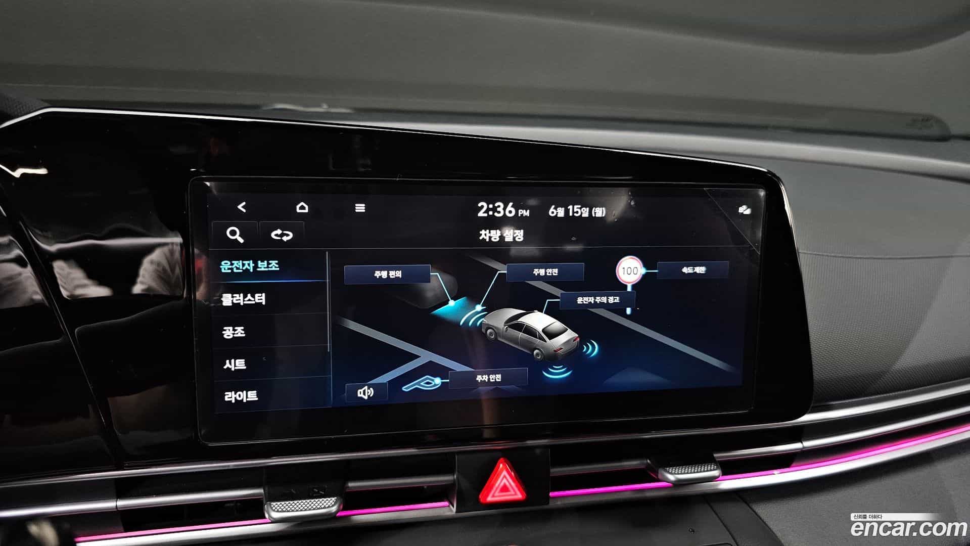 AVANTE Hyundai 2023.10-OPTION-021