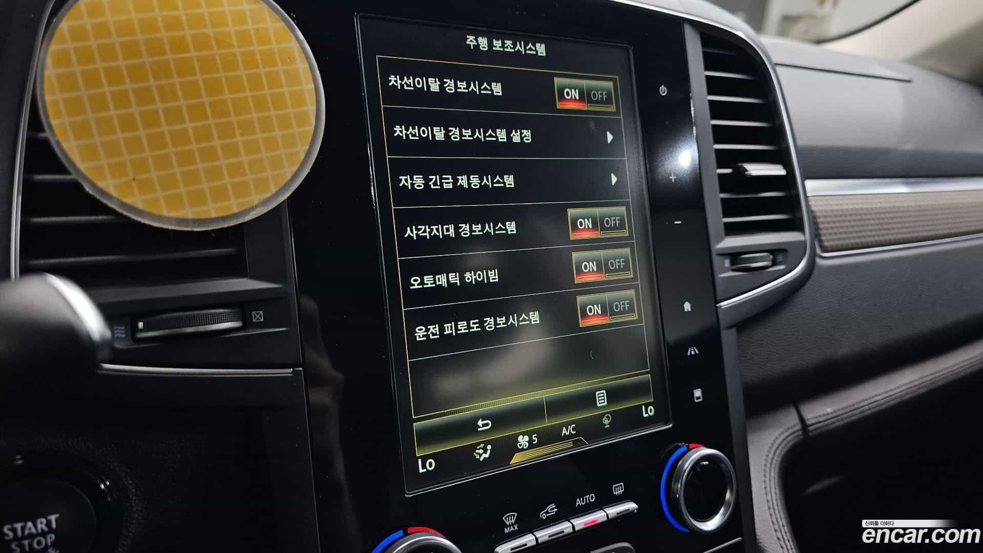 QM6 Renault Korea 2019.11-OPTION-018