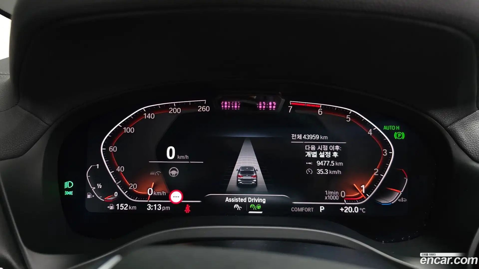 X3 BMW 2022.3-INNER-008
