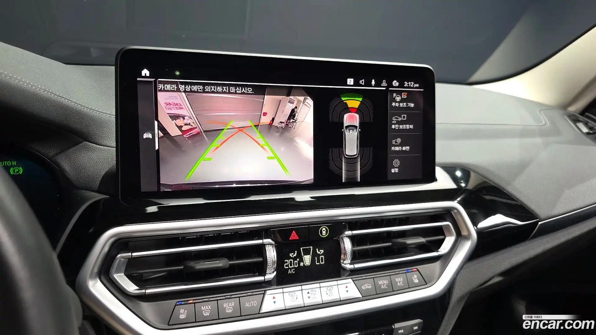 X3 BMW 2022.3-OPTION-019