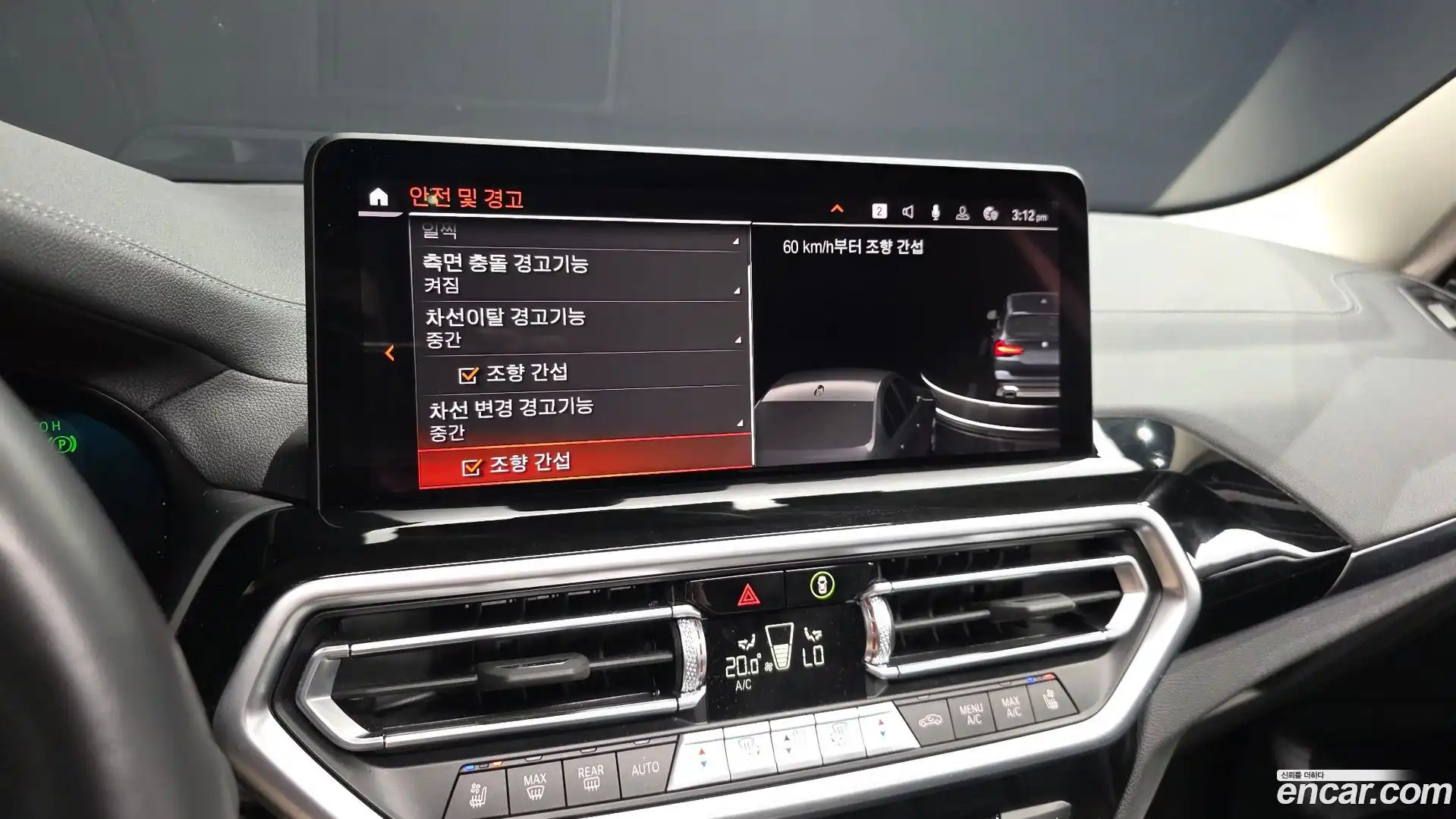 X3 BMW 2022.3-OPTION-020