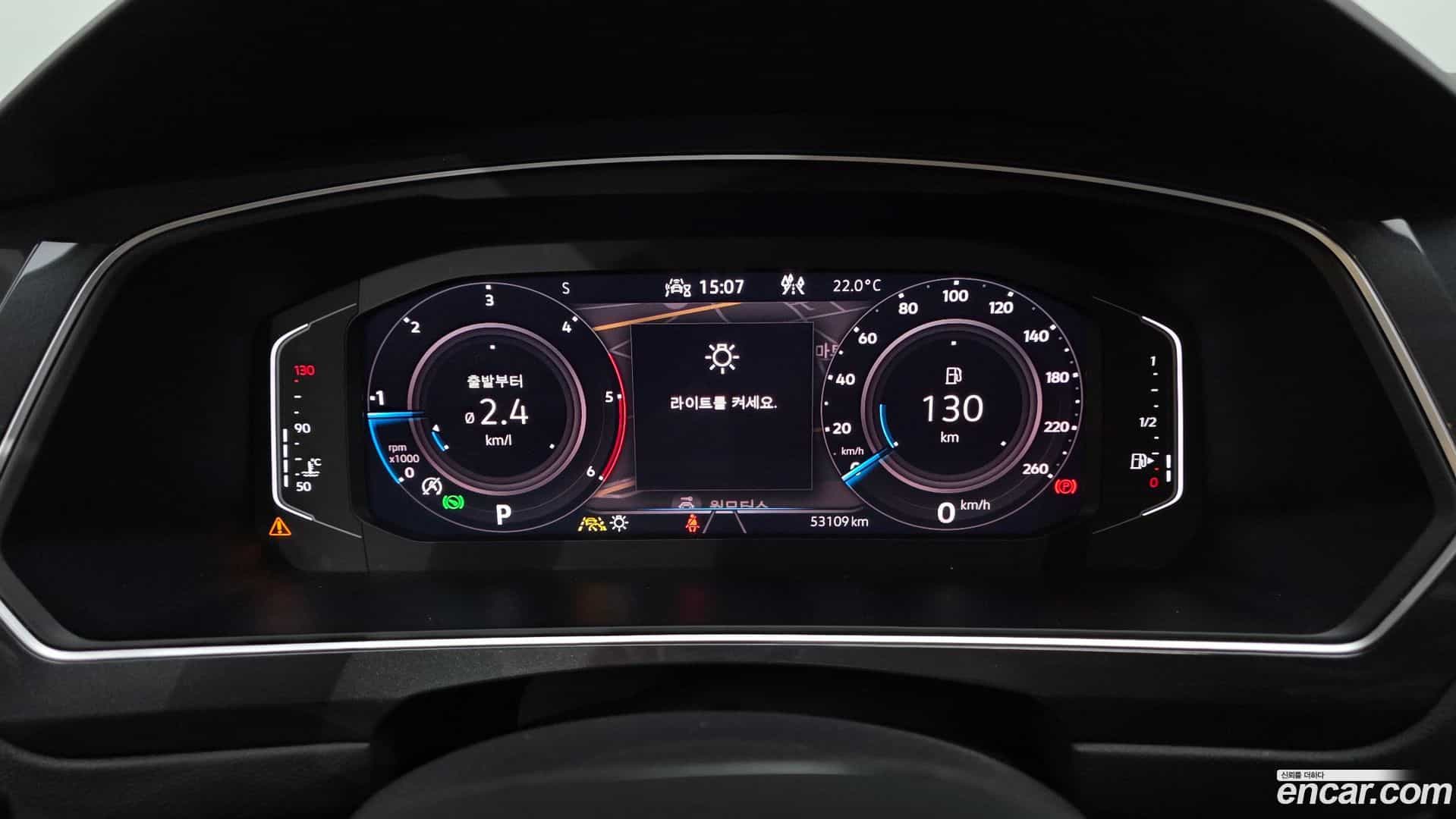Tiguan Volkswagen 2021.7-INNER-008