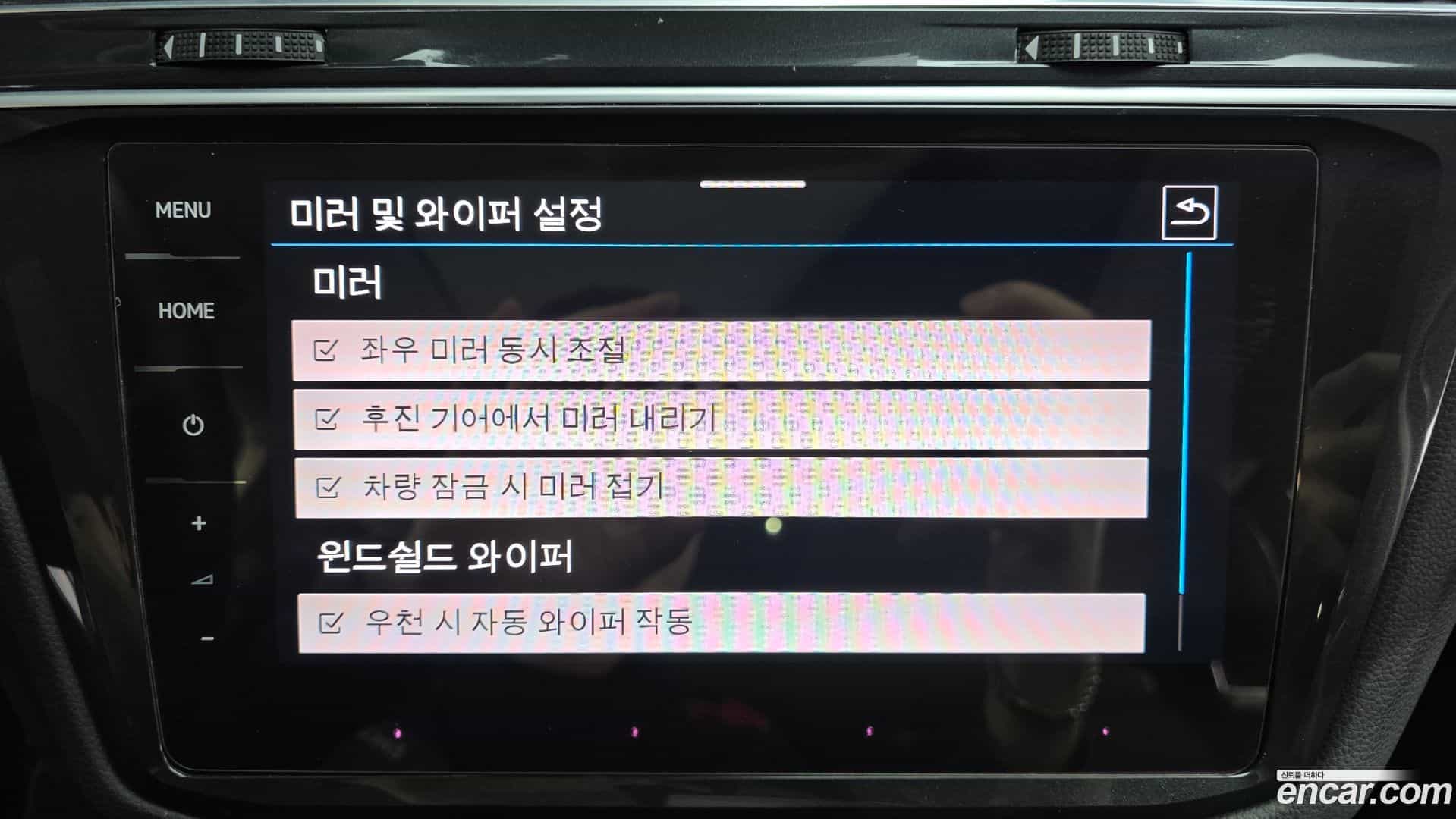 Tiguan Volkswagen 2021.7-OPTION-041