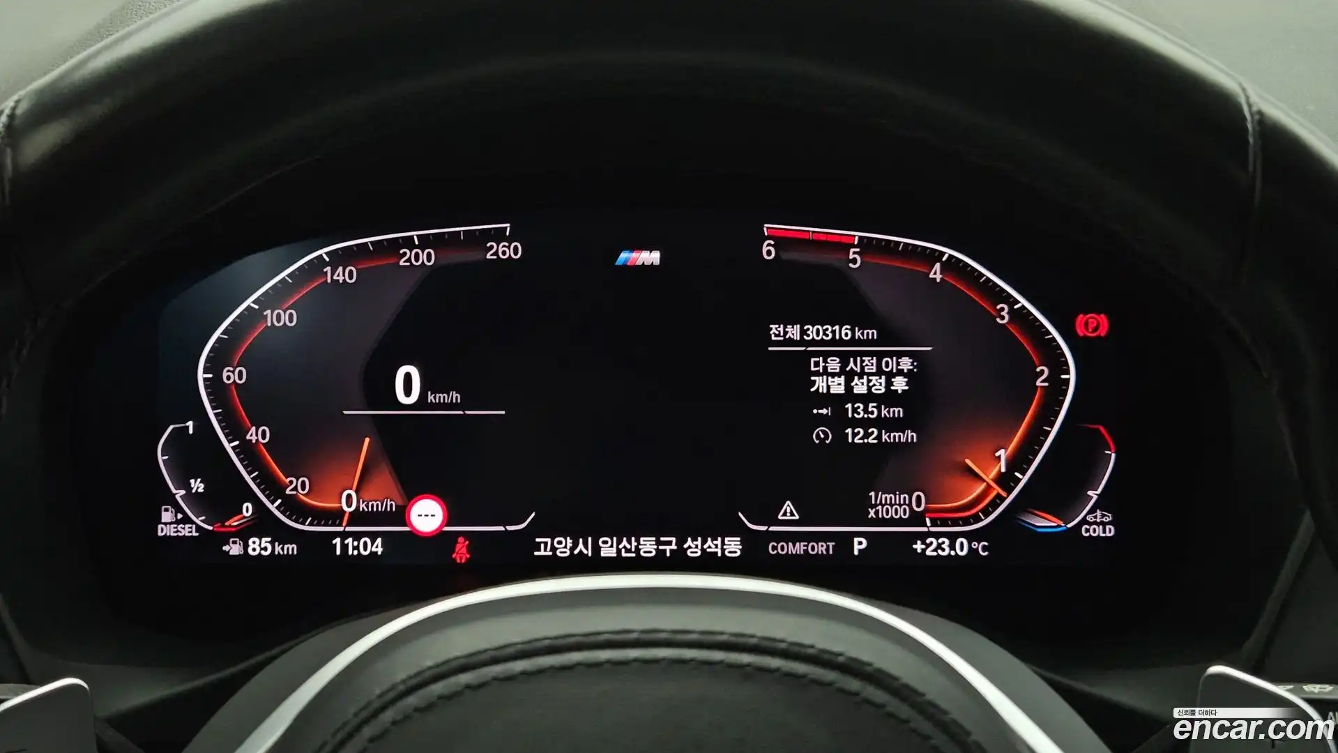 X3 BMW 2021.6-INNER-008