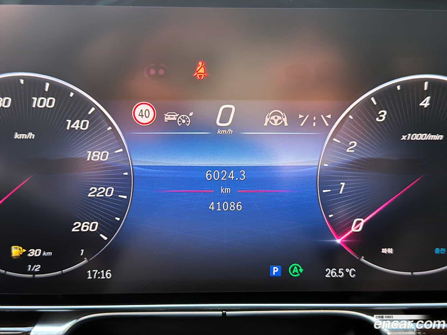 S-Class Mercedes-Benz 2021.5-OPTION-016