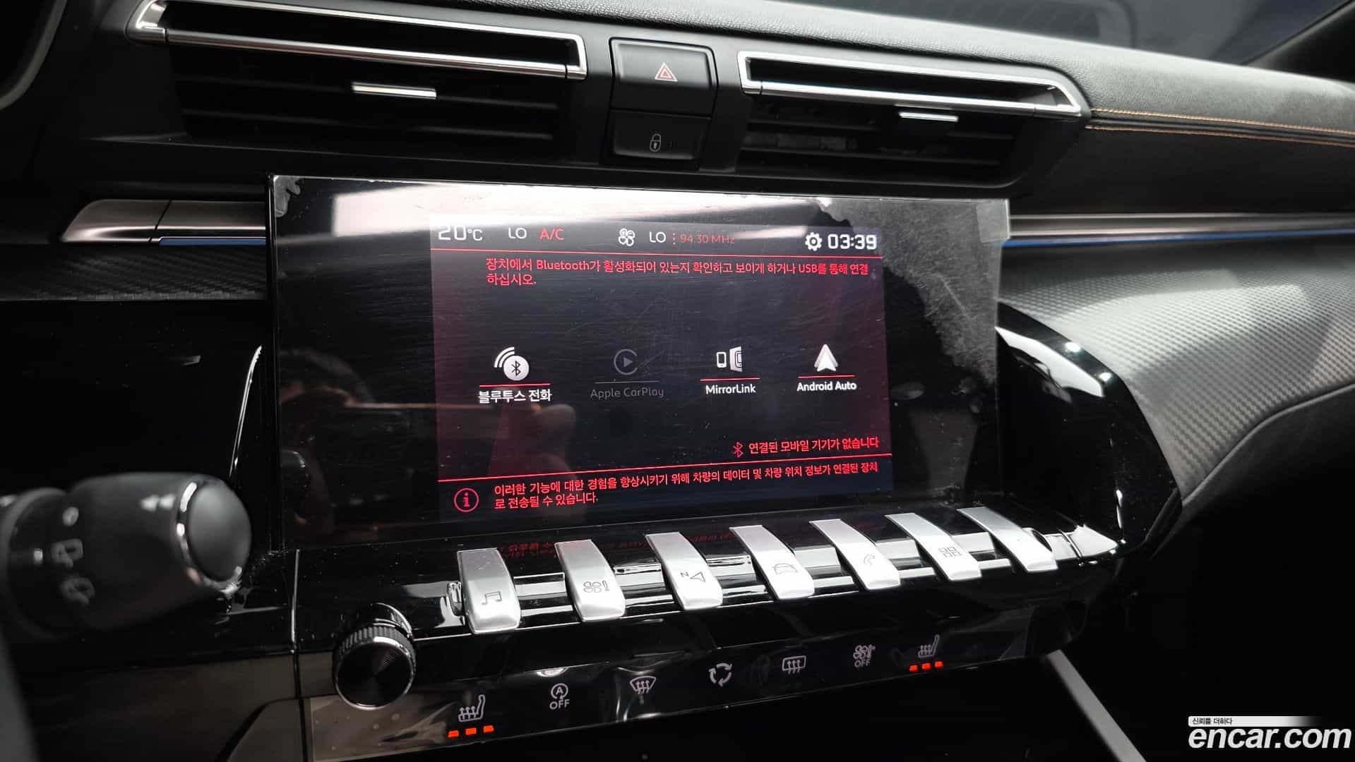 508 Peugeot 2019.9-OPTION-045