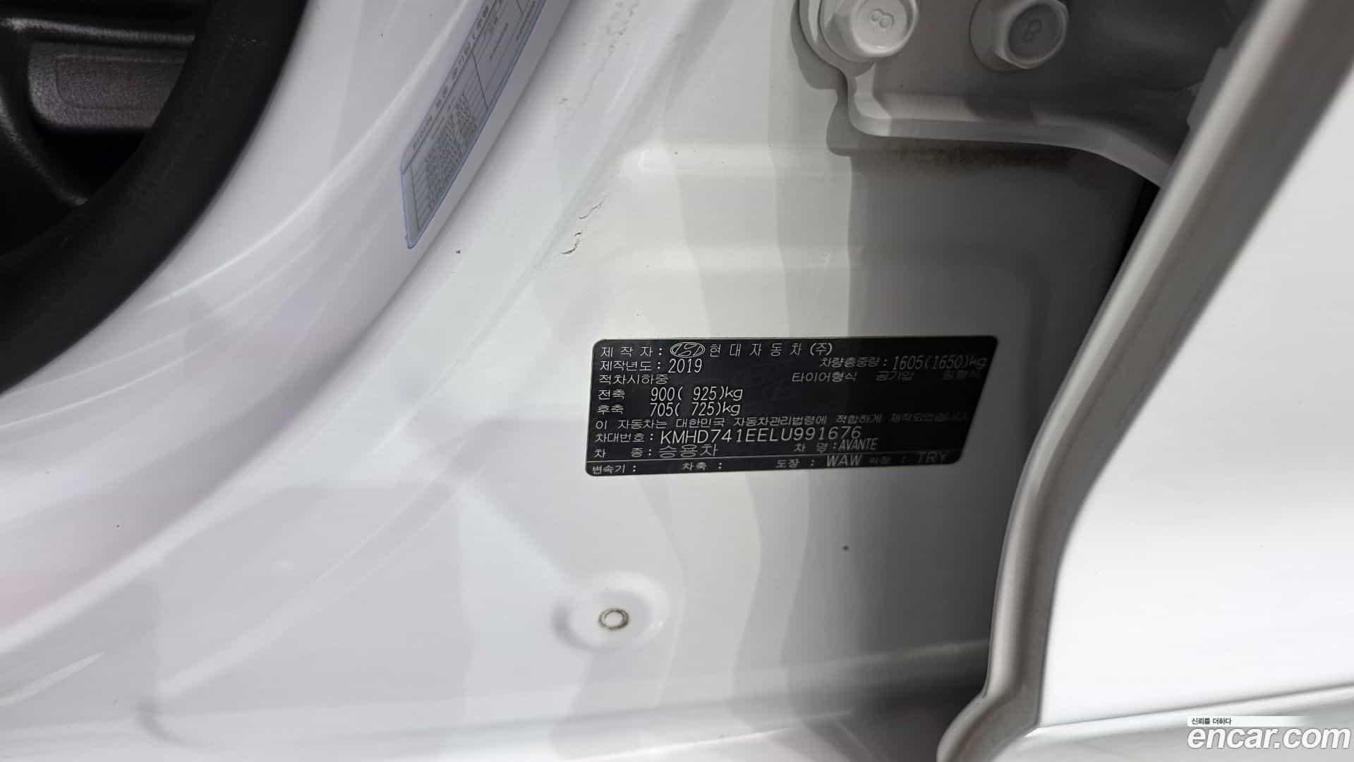 AVANTE Hyundai 2019.9-OPTION-043