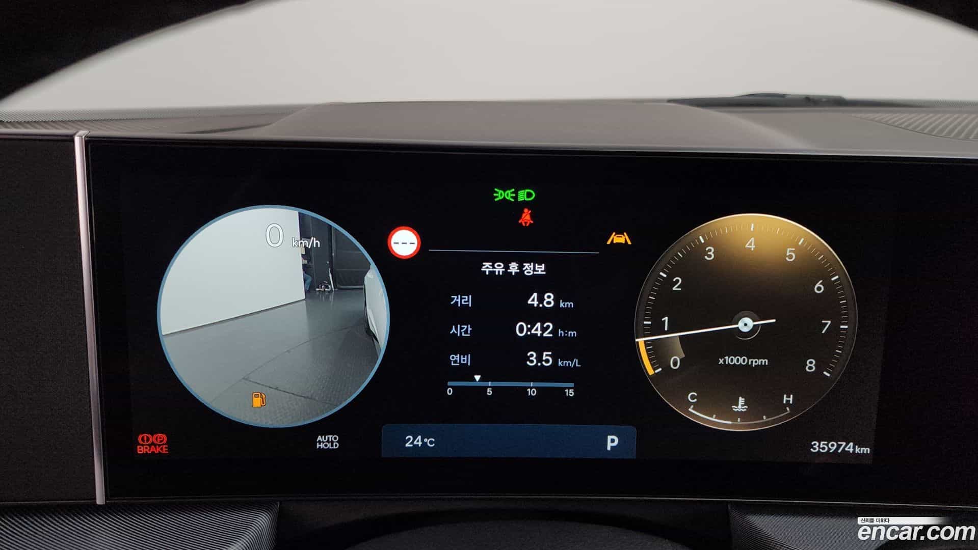 Sonata Hyundai 2023.6-INNER-008