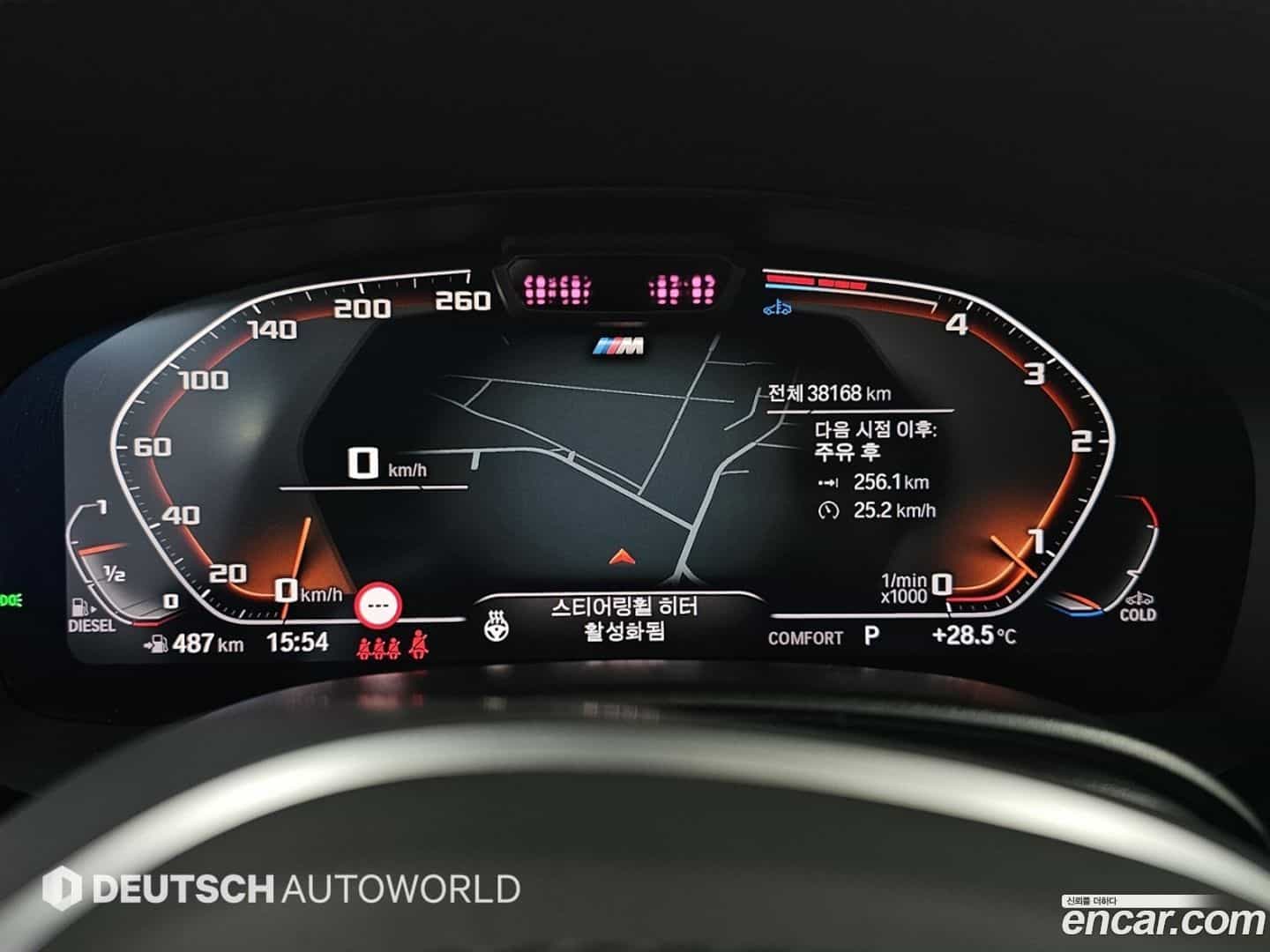 5-Series BMW 2023.6-INNER-009