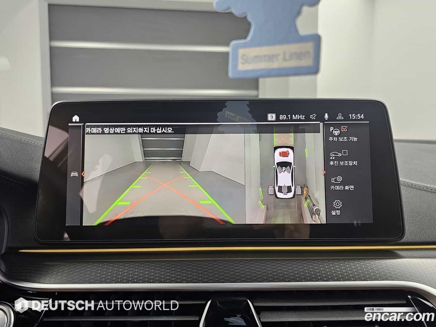 5-Series BMW 2023.6-OPTION-020