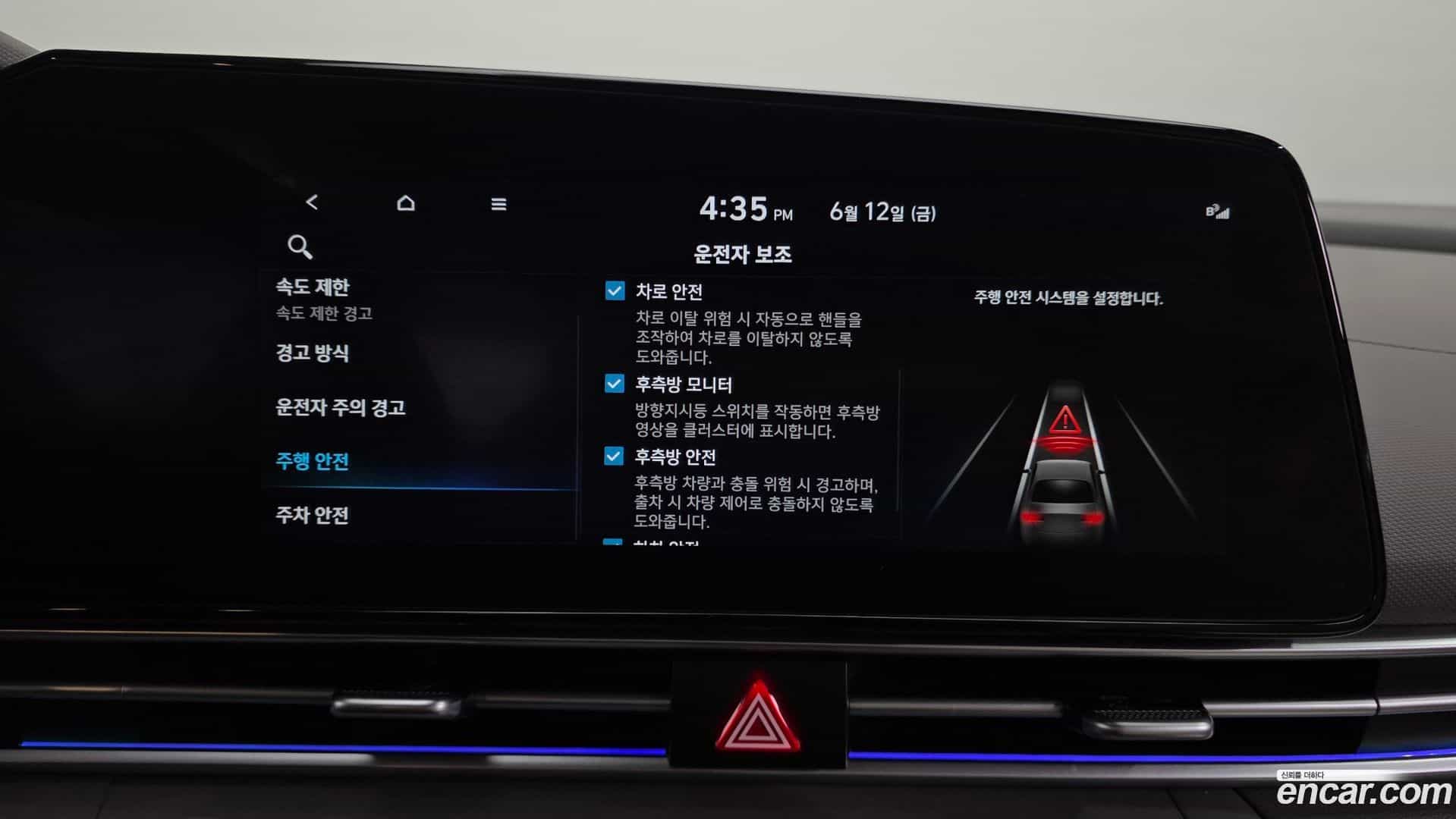 AVANTE Hyundai 2023.5-OPTION-020