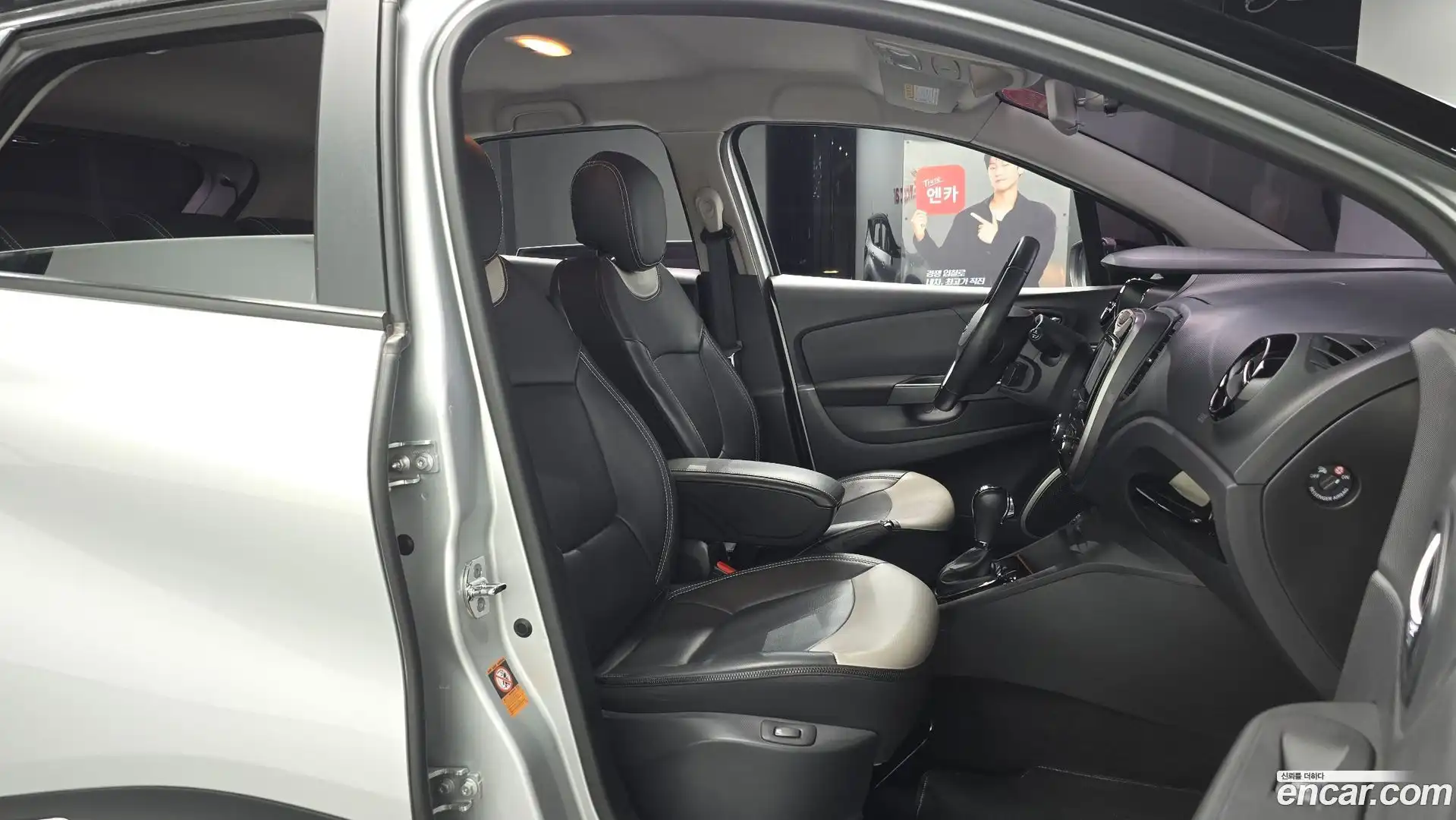 QM3 Renault Korea 2015.9-OPTION-015