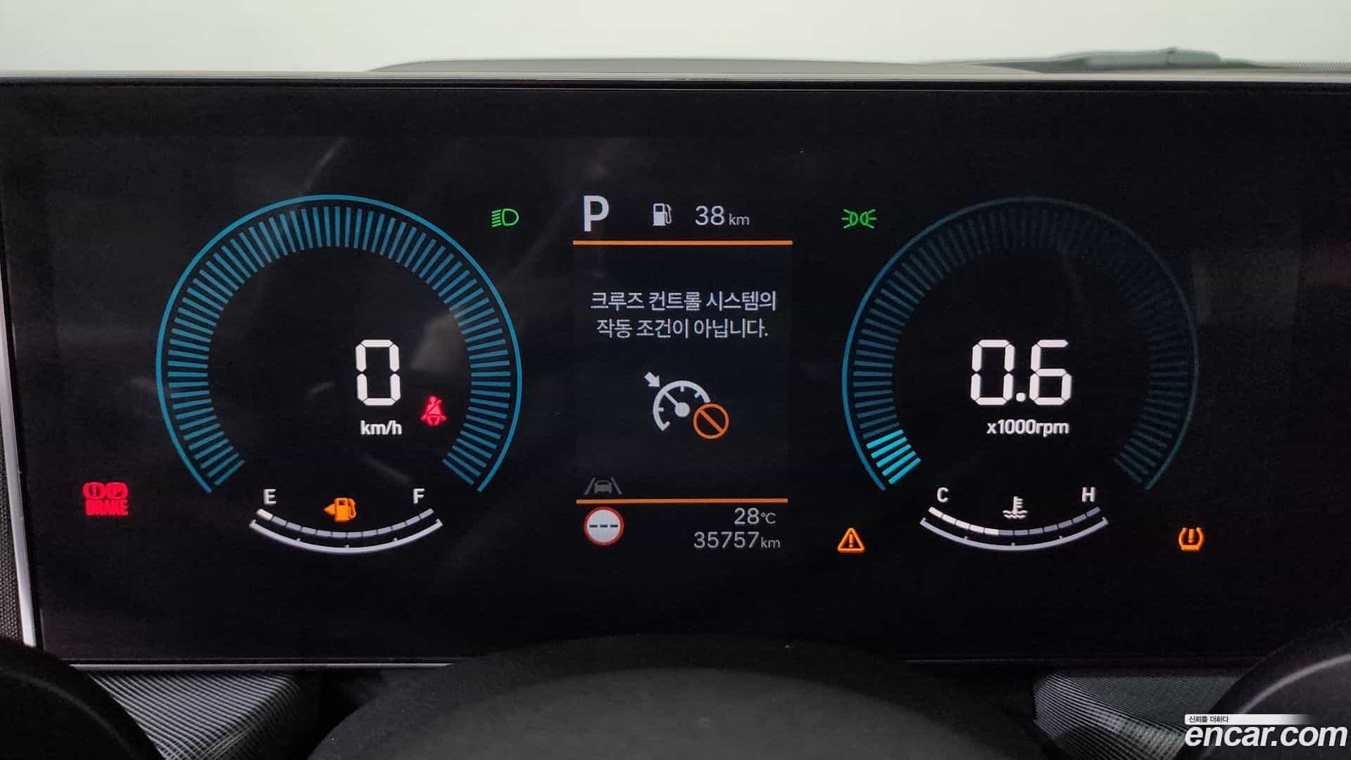 Sonata Hyundai 2023.11-INNER-008