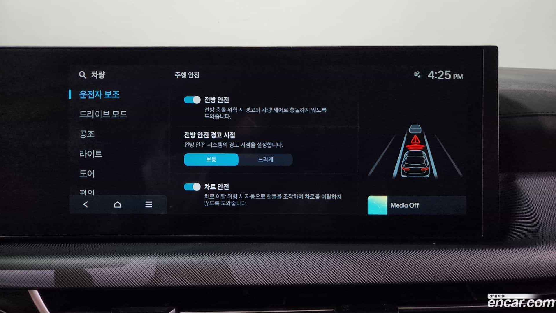 Sonata Hyundai 2023.11-OPTION-042