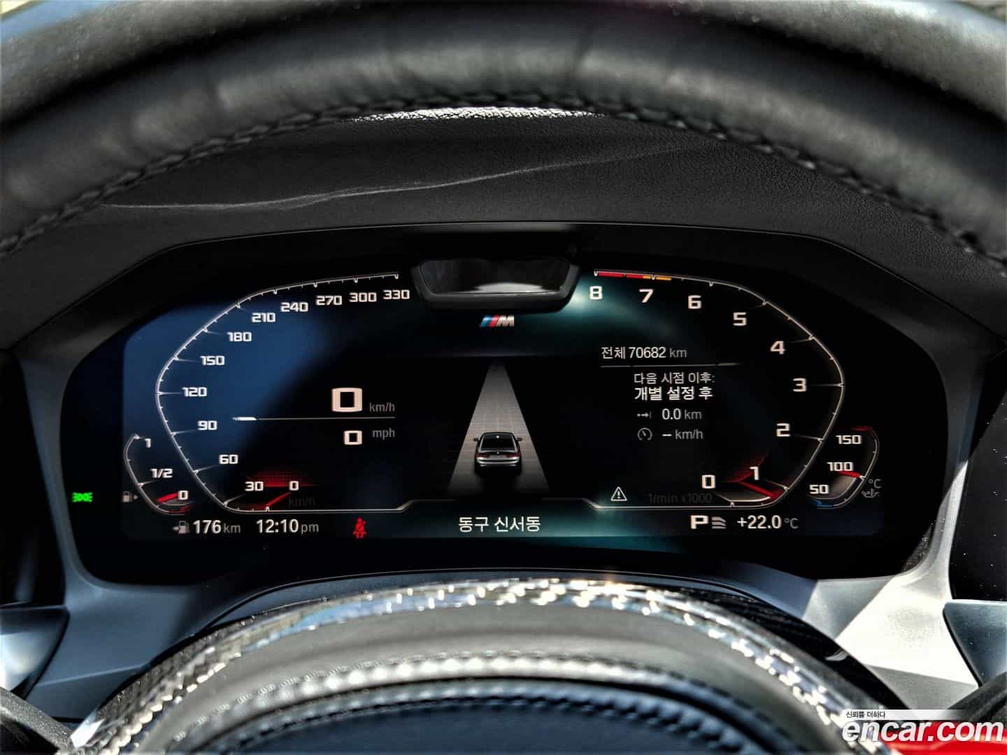 3-Series BMW 2022.0-INNER-008
