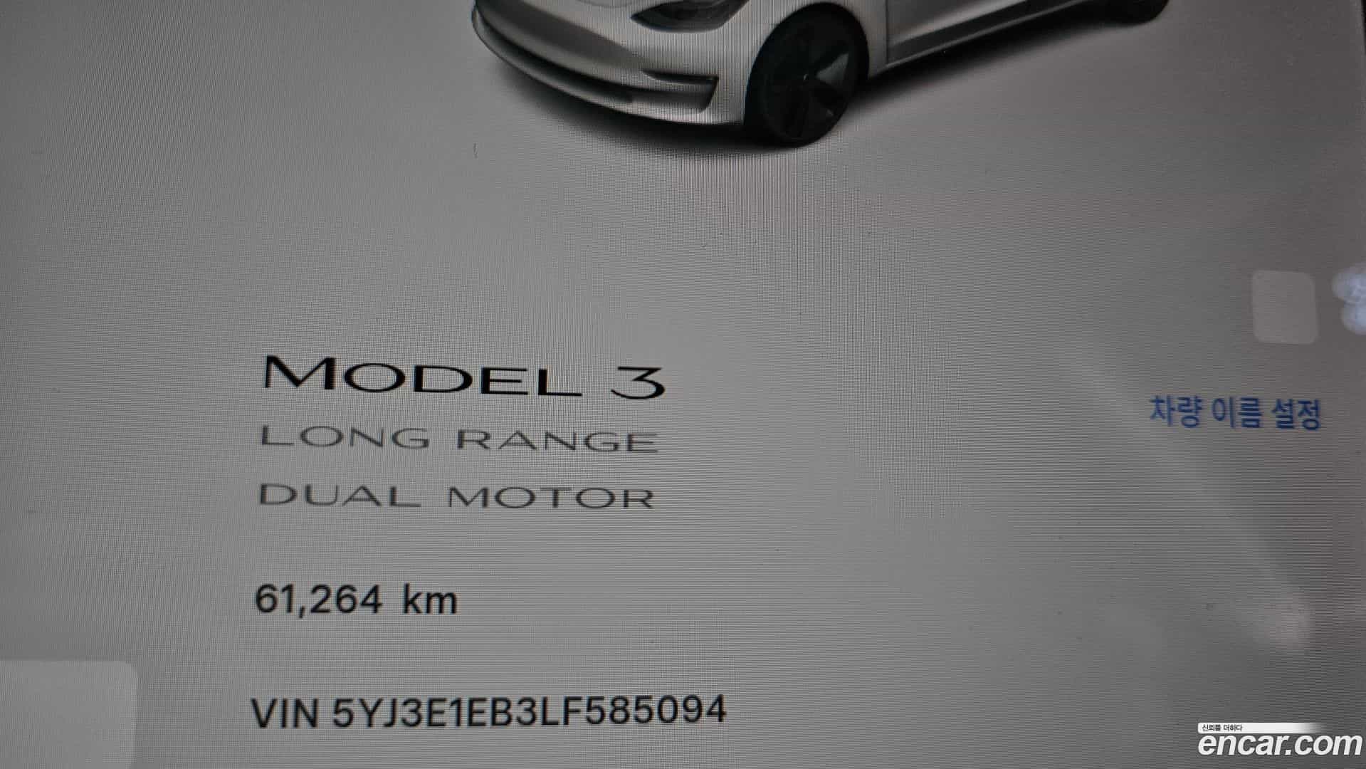 Model 3 Tesla 2019.10-INNER-008