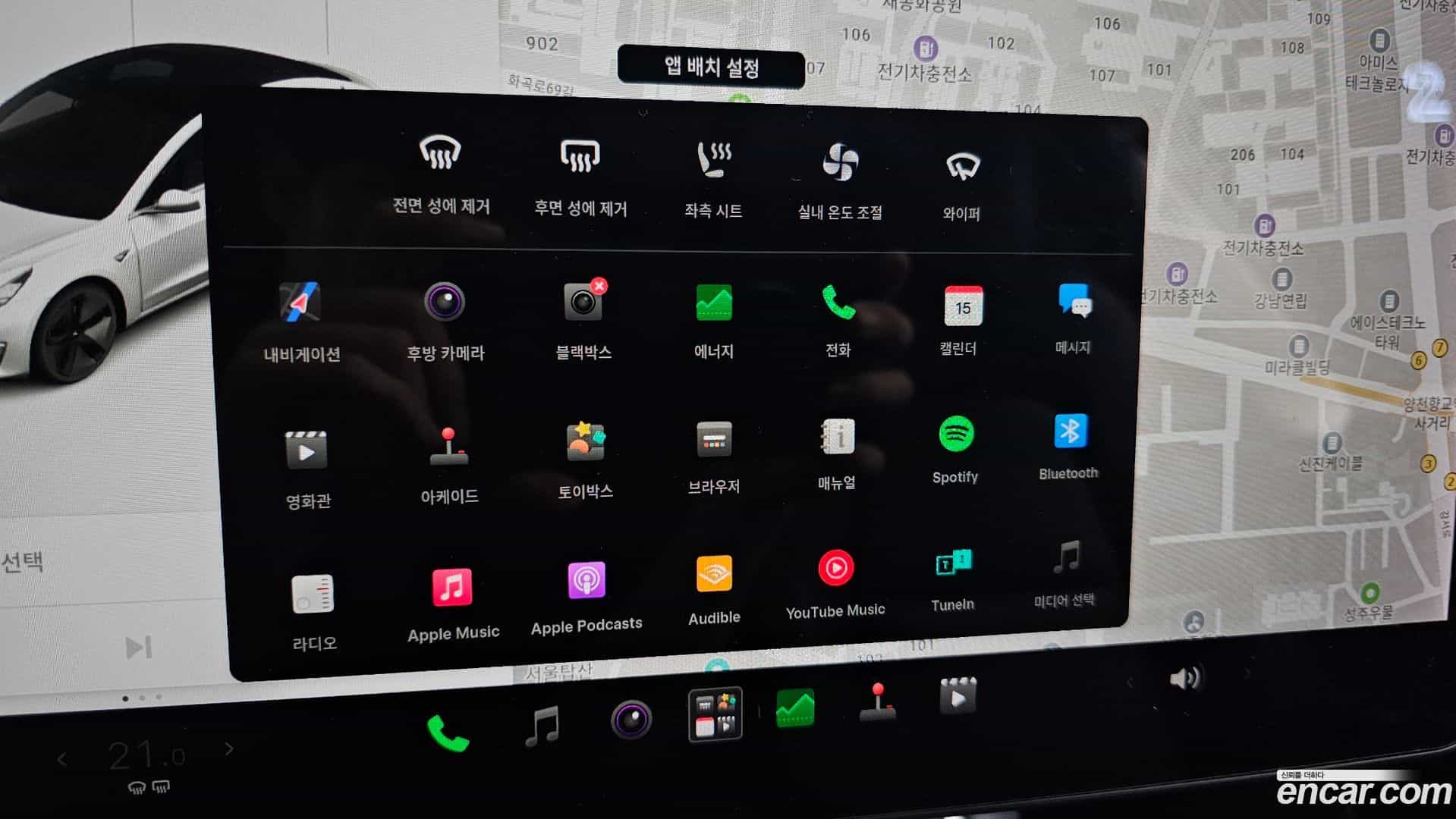 Model 3 Tesla 2019.10-OPTION-024