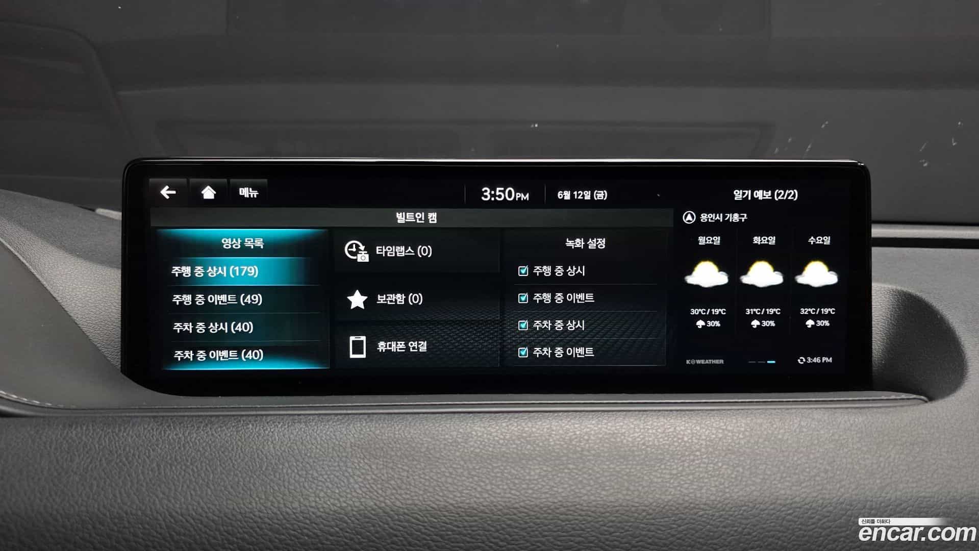 G80 Genesis 2022.2-OPTION-043