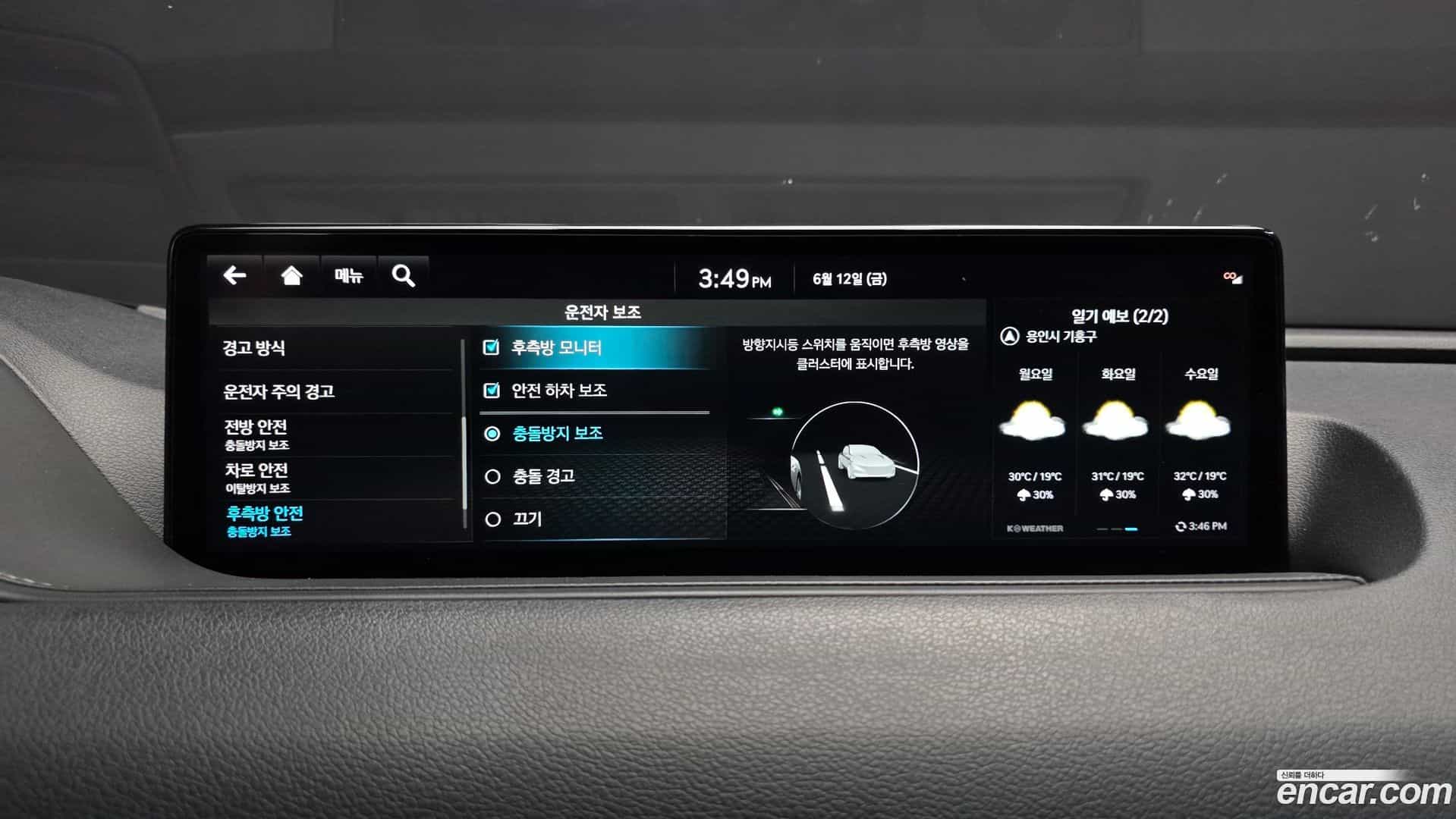 G80 Genesis 2022.2-OPTION-044