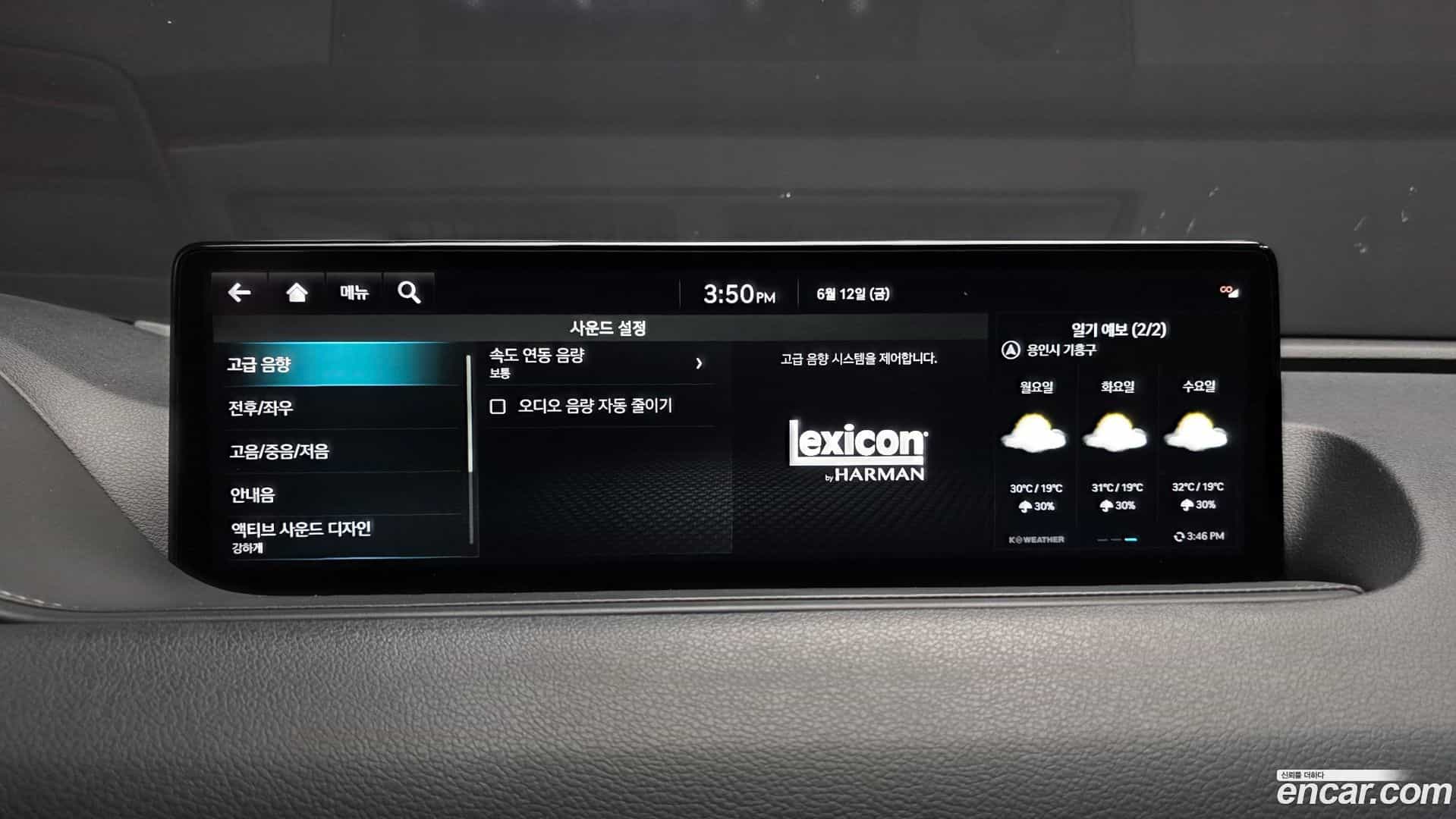 G80 Genesis 2022.2-OPTION-046