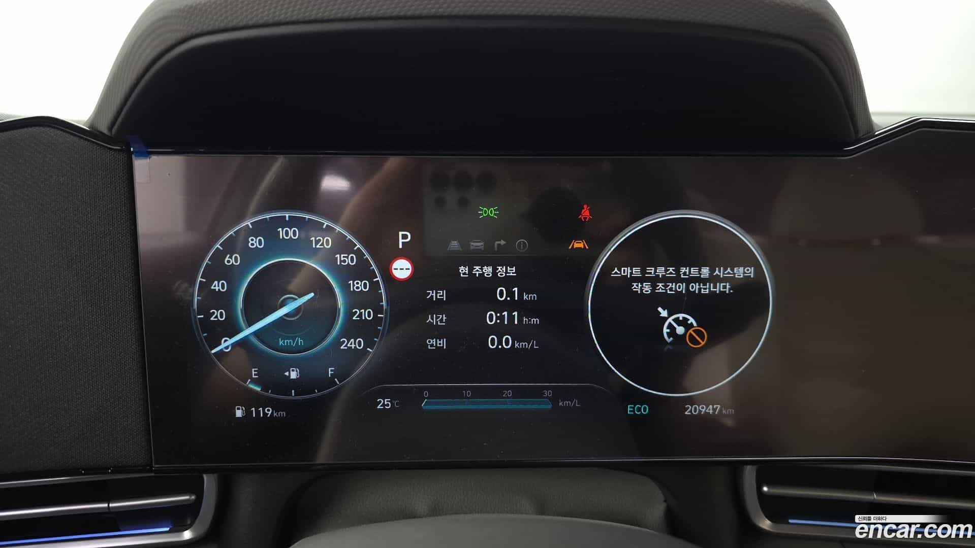 AVANTE Hyundai 2024.10-INNER-008