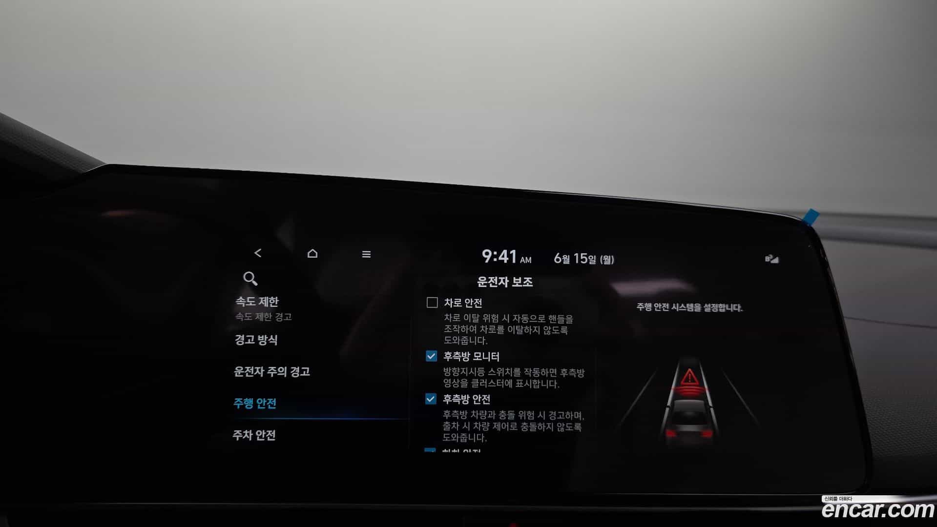 AVANTE Hyundai 2024.10-OPTION-020