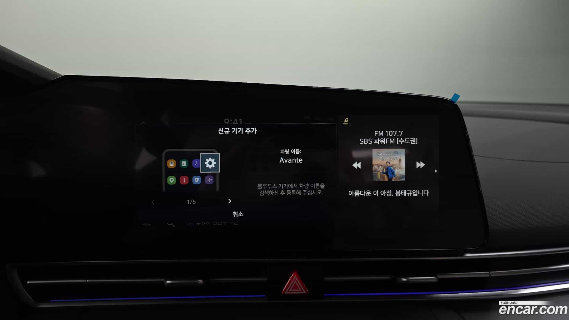 AVANTE Hyundai 2024.10-OPTION-021