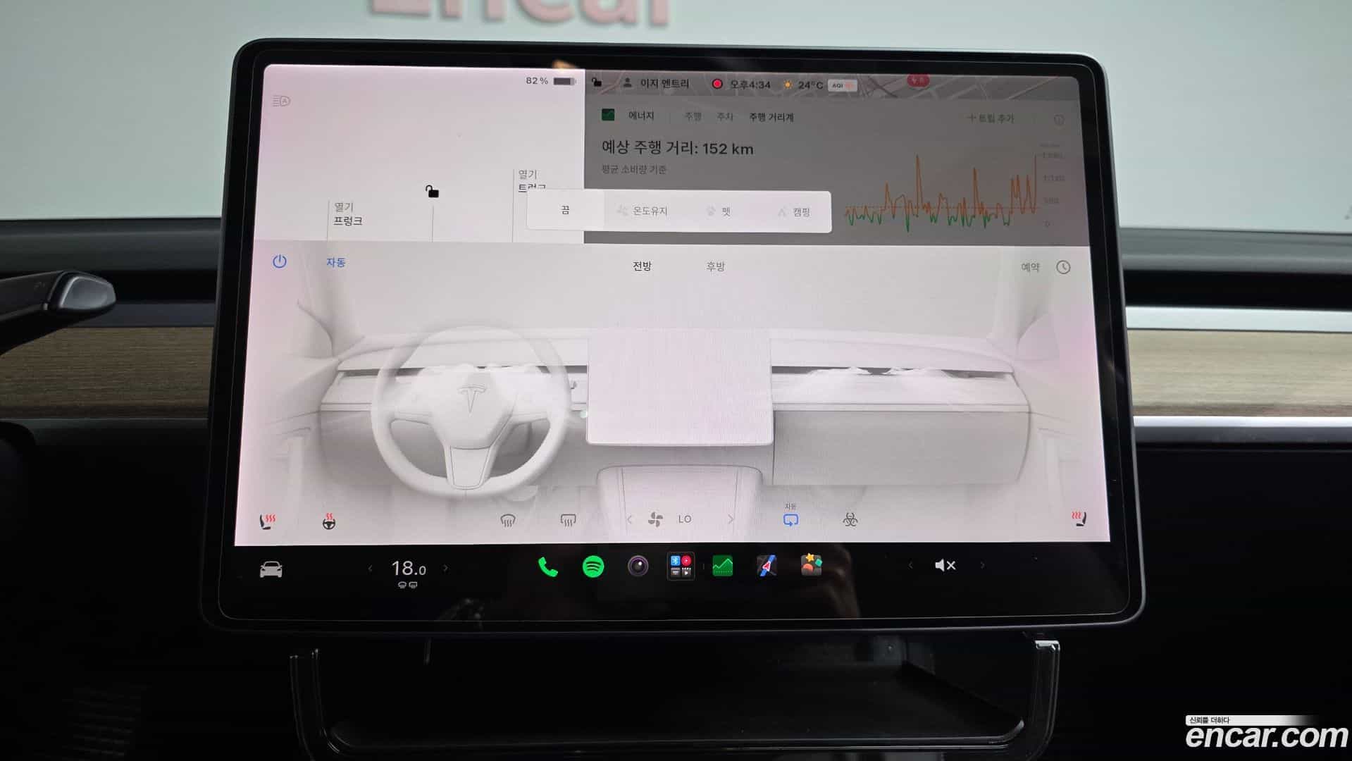 Model Y Tesla 2021.4-OPTION-017
