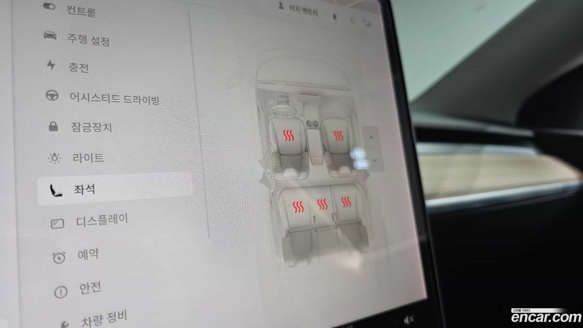Model Y Tesla 2021.4-OPTION-021