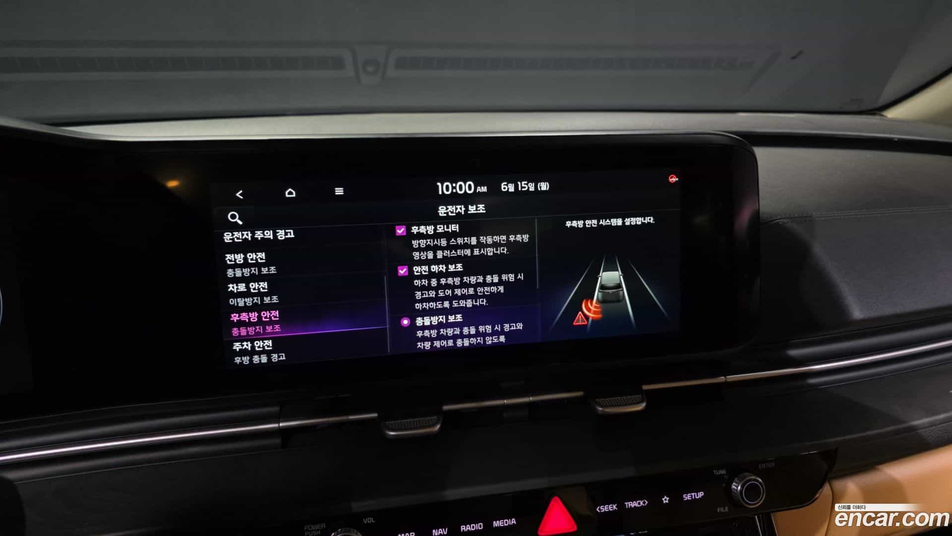 Canival Kia 2022.7-OPTION-020