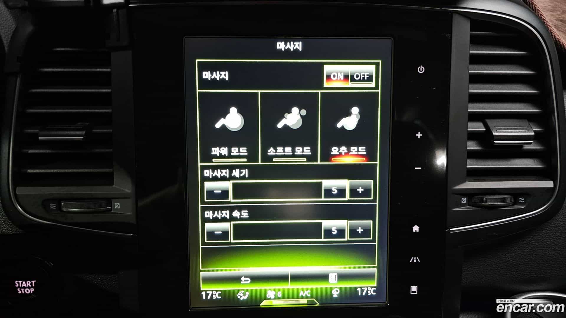 QM6 Renault Korea 2020.3-OPTION-020