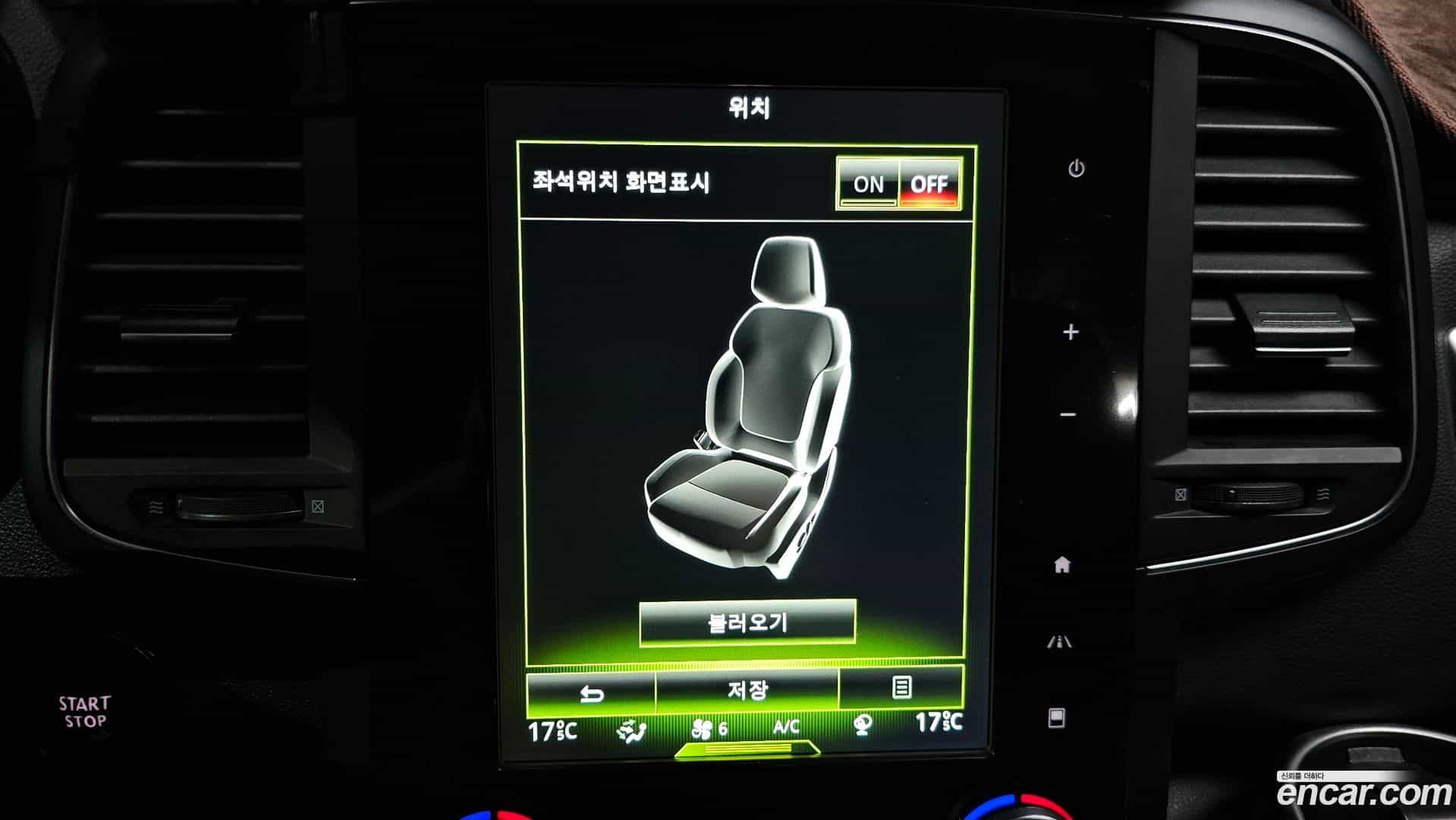 QM6 Renault Korea 2020.3-OPTION-021