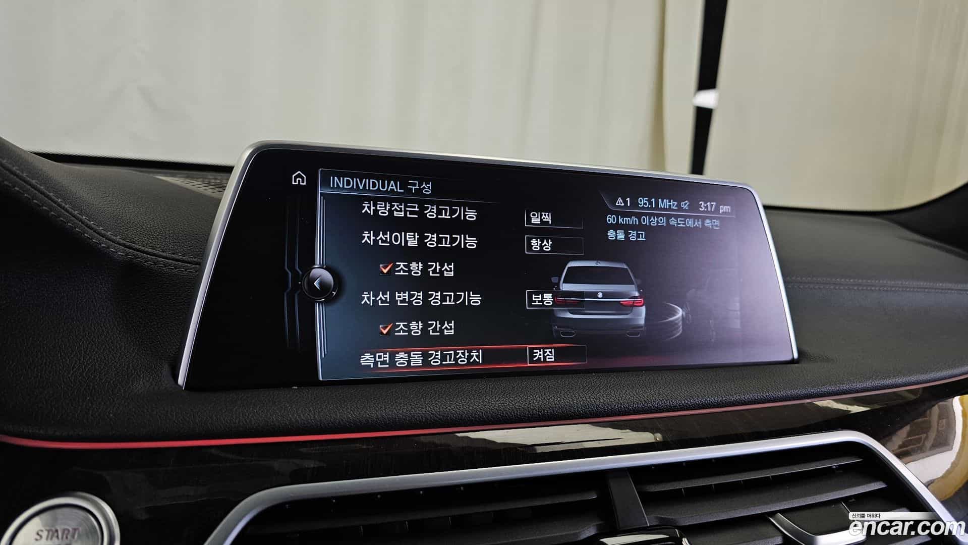 7-Series BMW 2016.11-OPTION-020